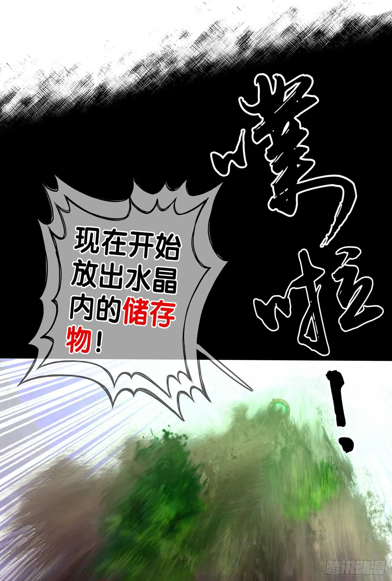 这也太背了吧！ 第1页