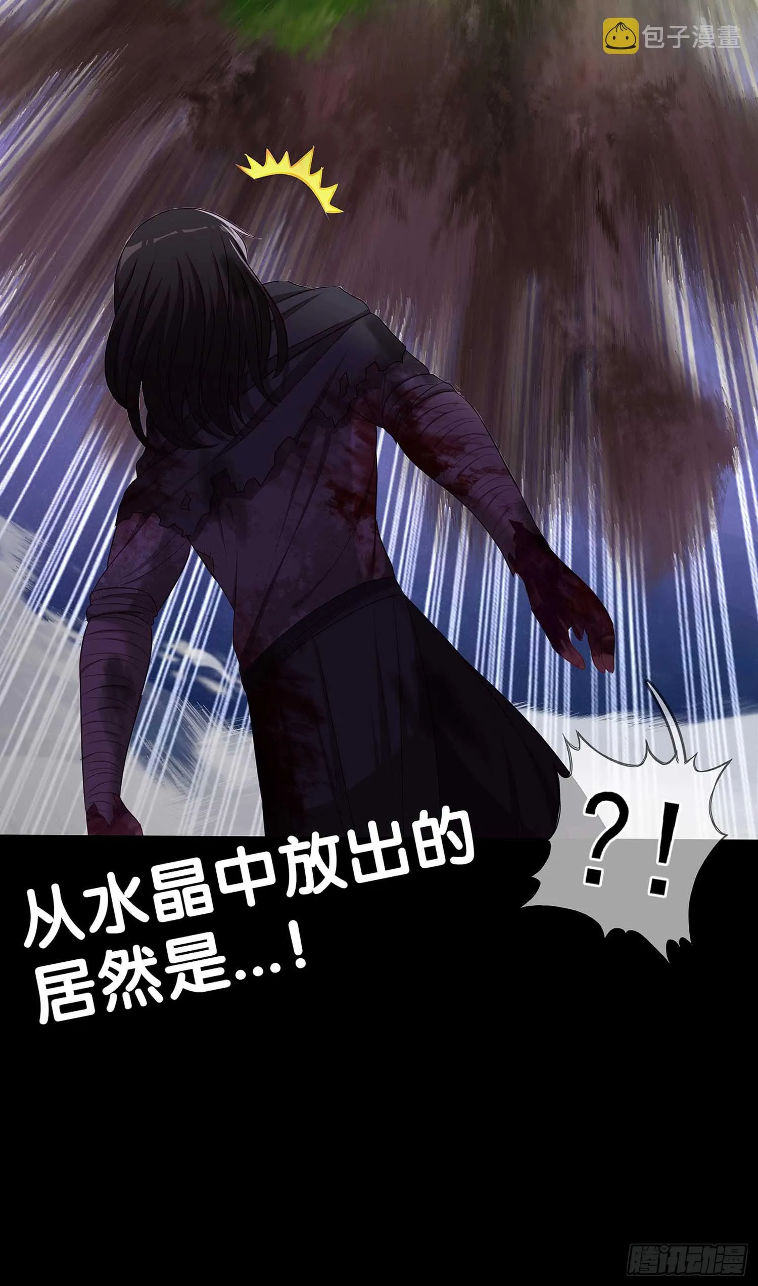 这也太背了吧！ 第2页