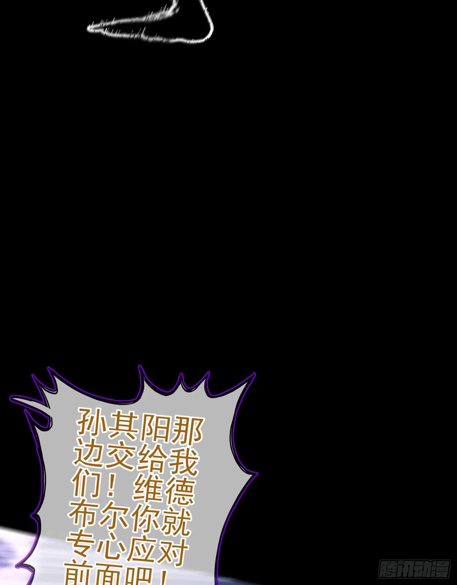 这也太背了吧！ 第10页