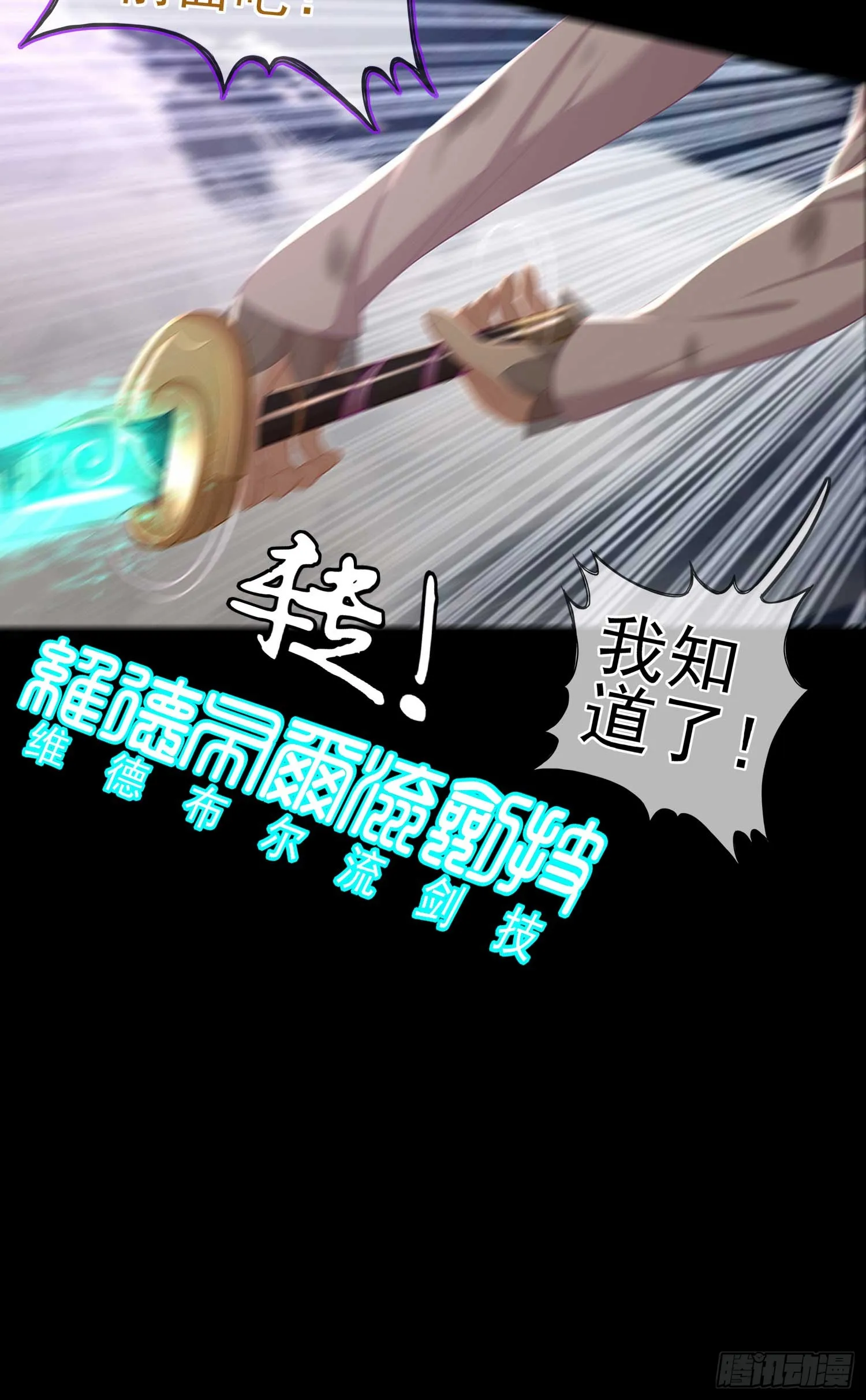 这也太背了吧！ 第11页
