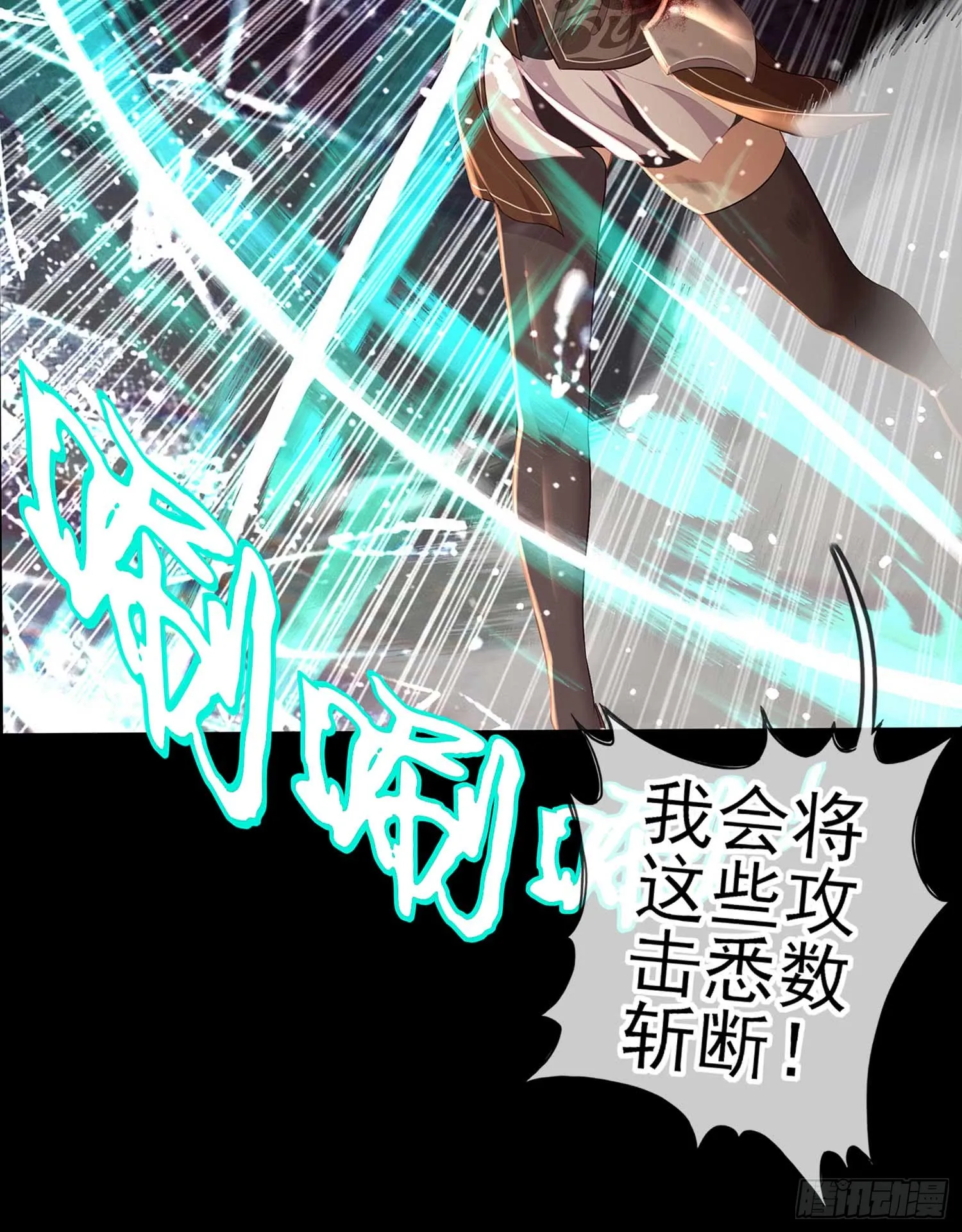 这也太背了吧！ 第13页