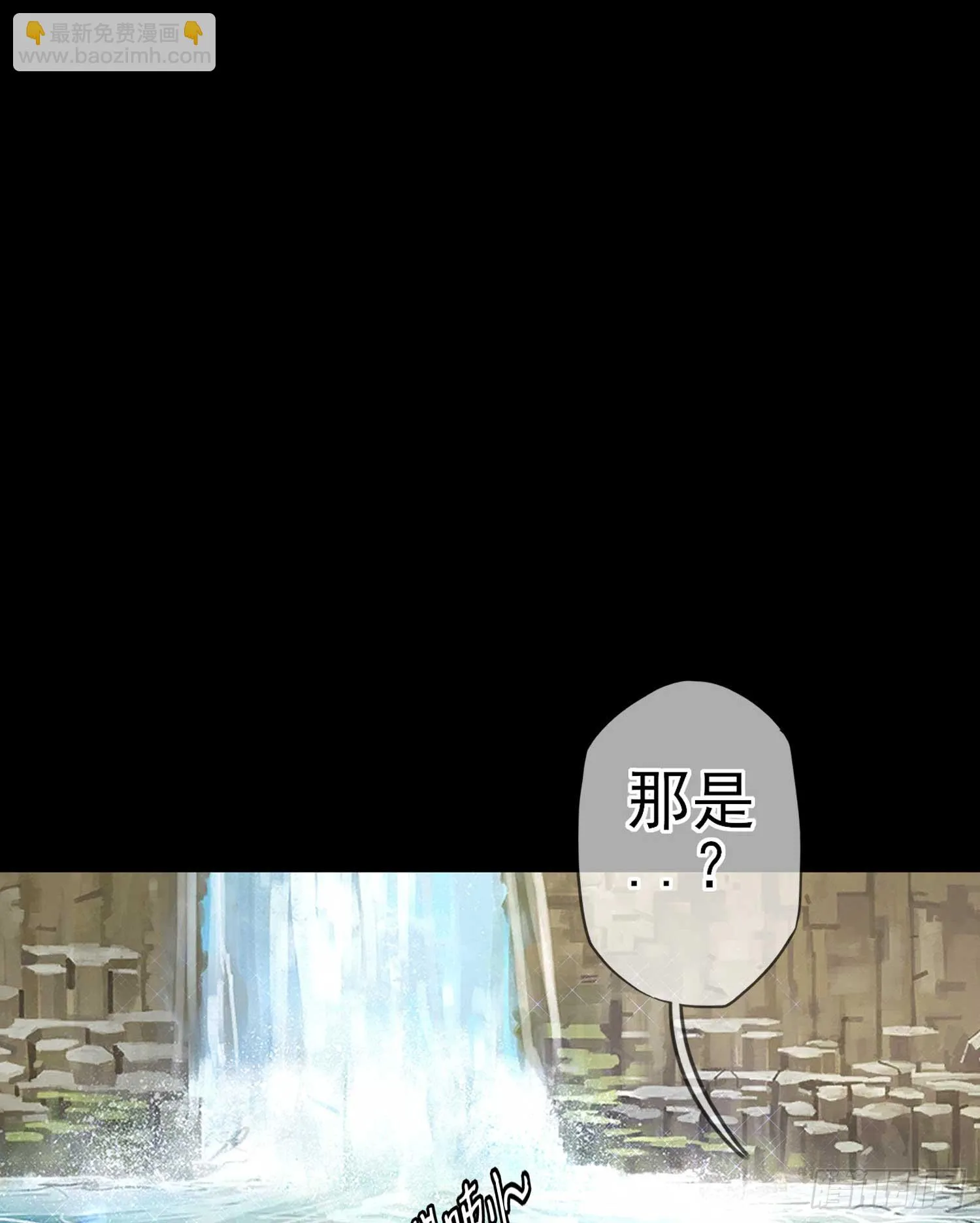 这也太背了吧！ 第26页