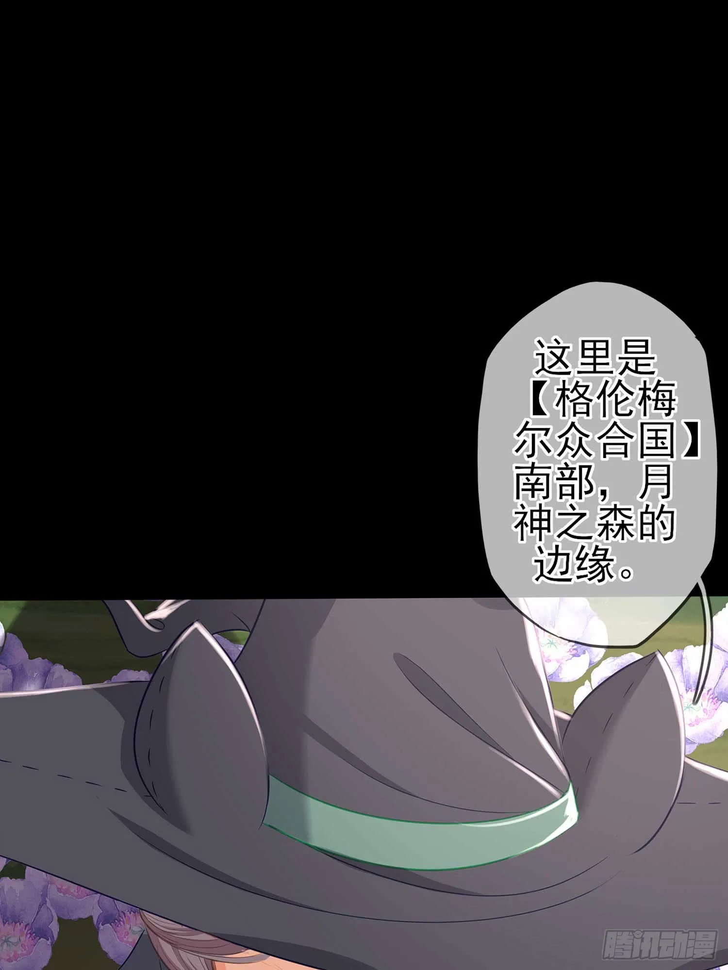 这也太背了吧！ 第32页