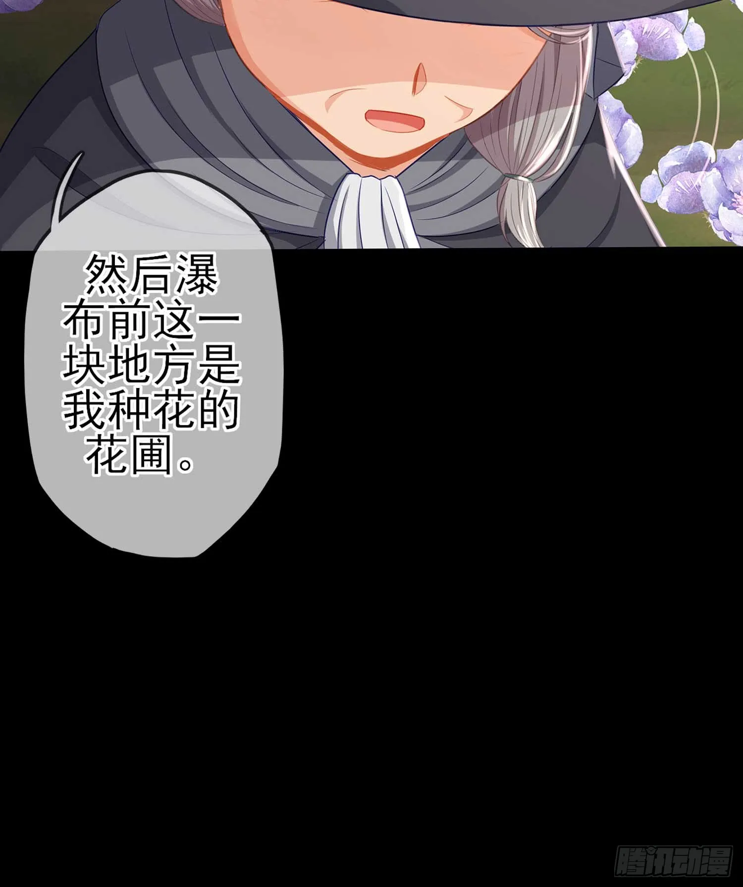 这也太背了吧！ 第33页