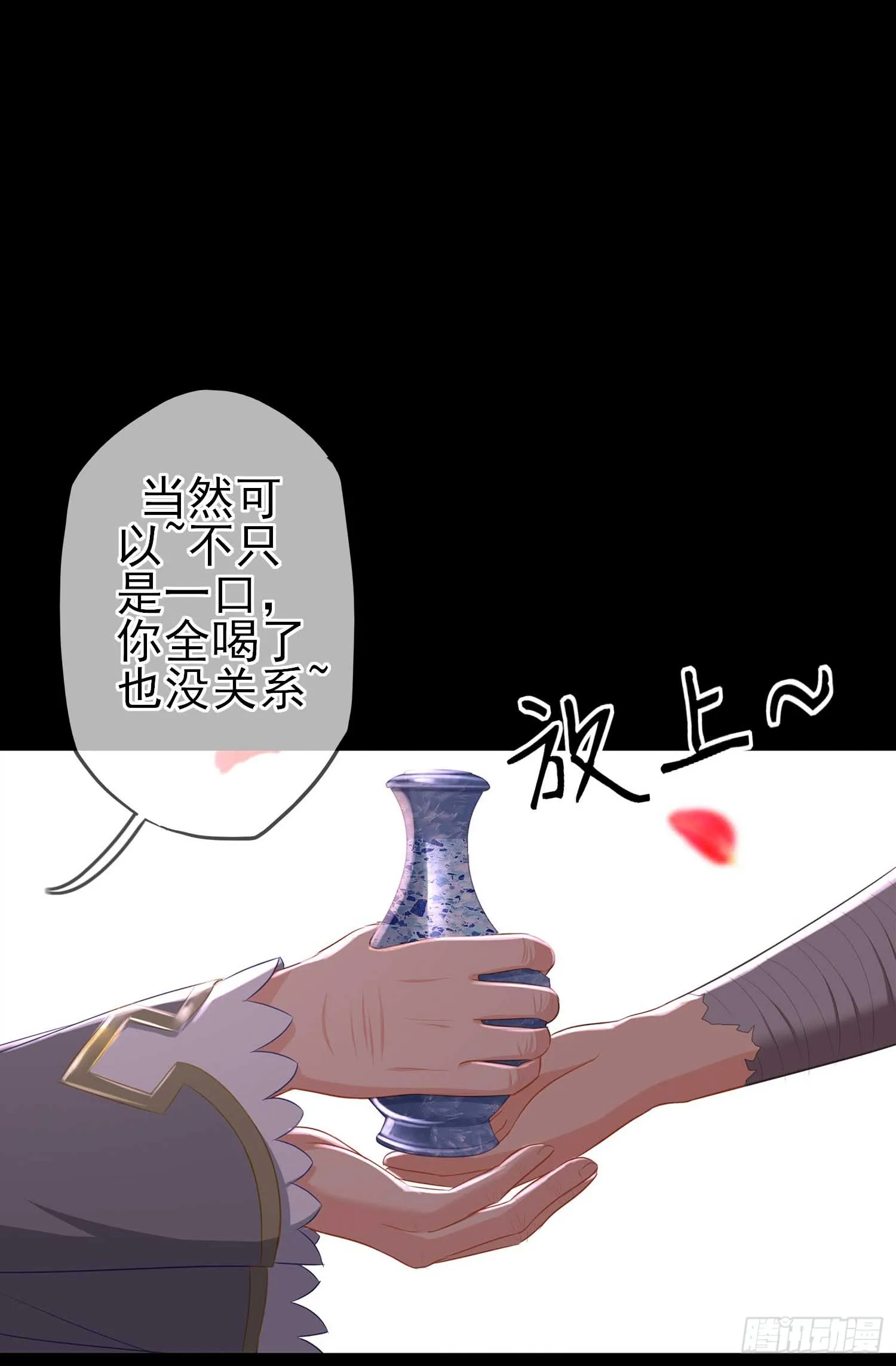 这也太背了吧！ 第39页