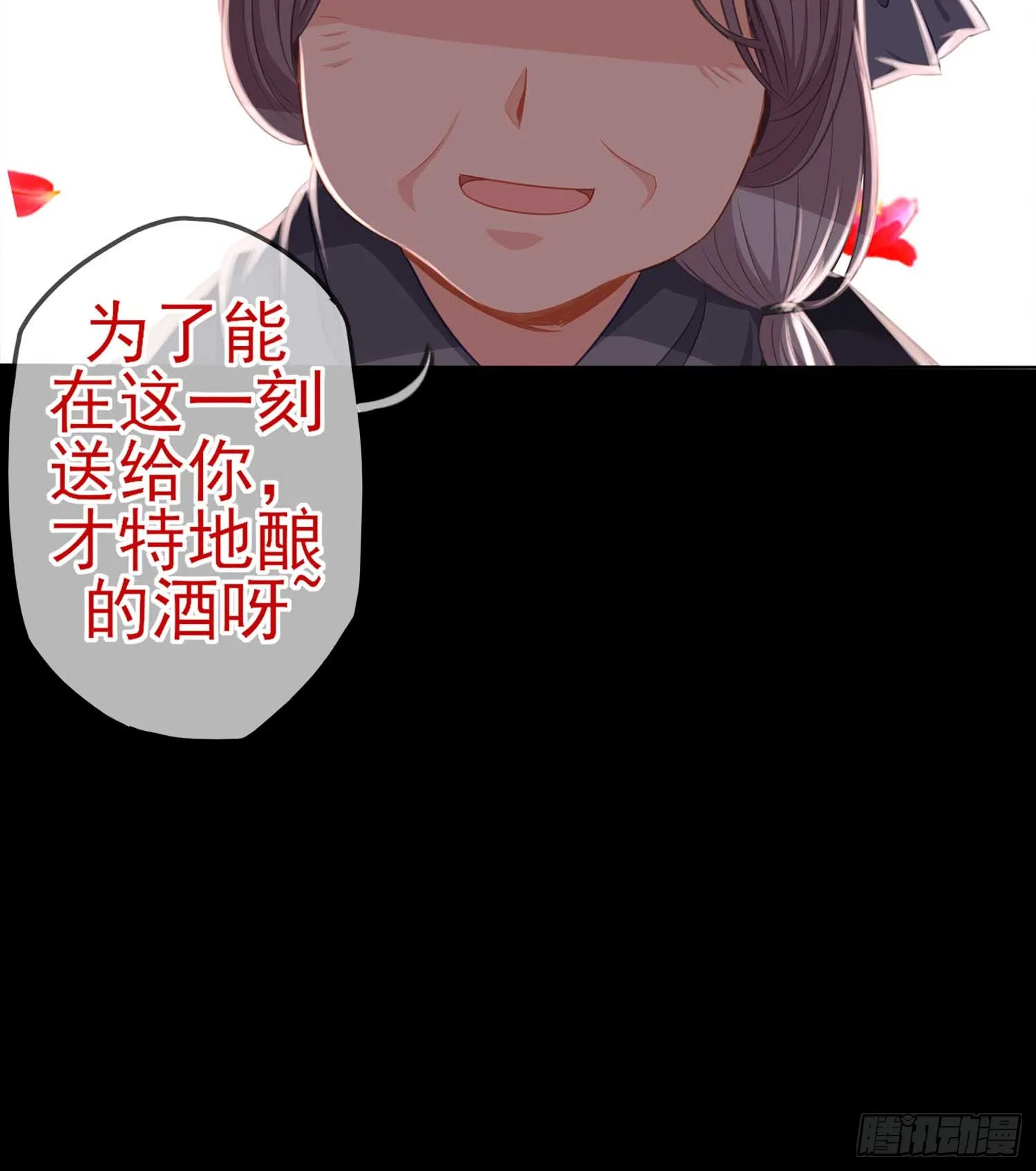 这也太背了吧！ 第42页
