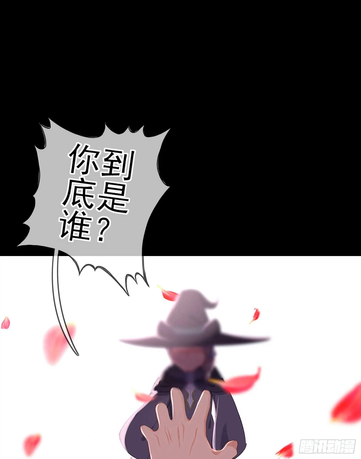 这也太背了吧！ 第45页
