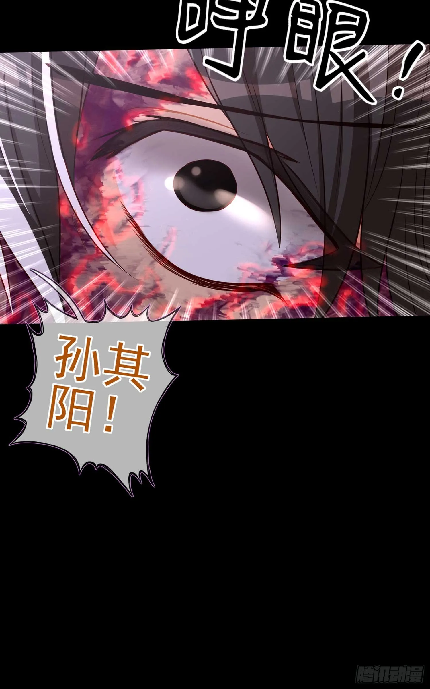 这也太背了吧！ 第47页