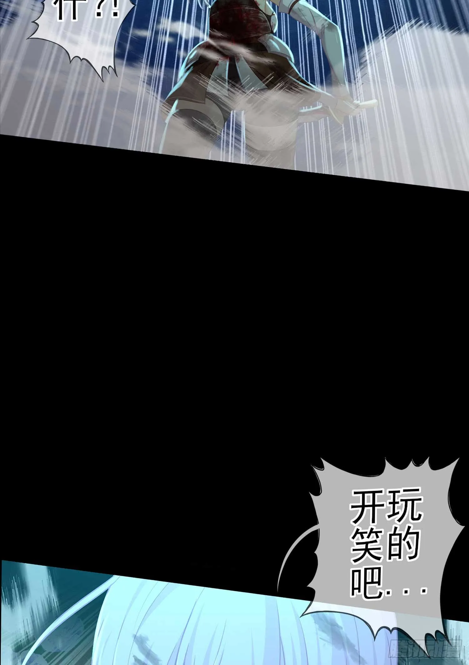 这也太背了吧！ 第62页
