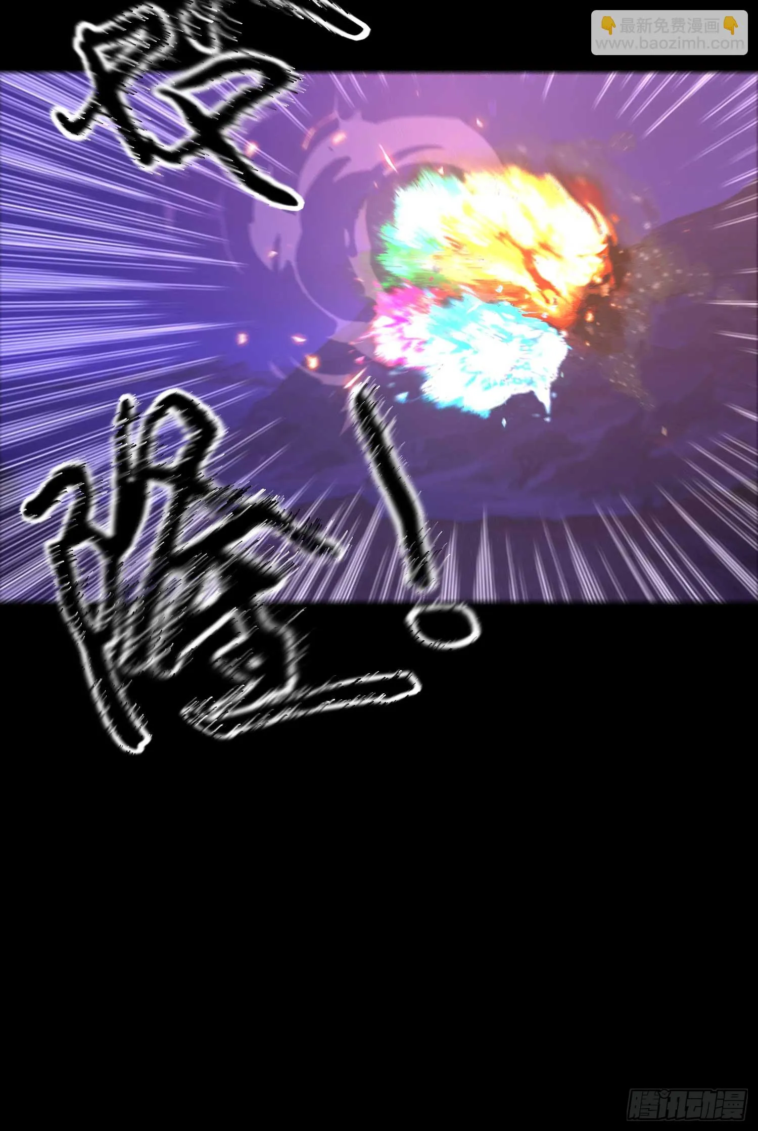 这也太背了吧！ 第66页