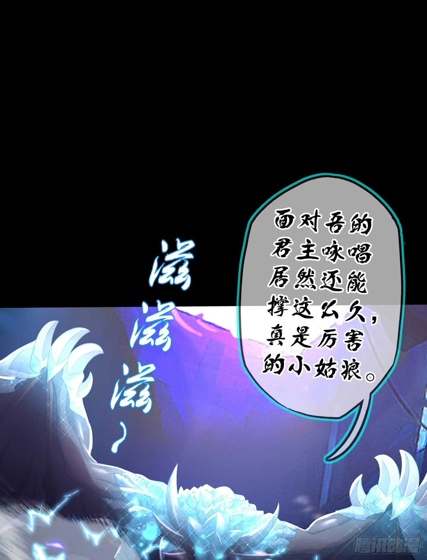 这也太背了吧！ 第68页