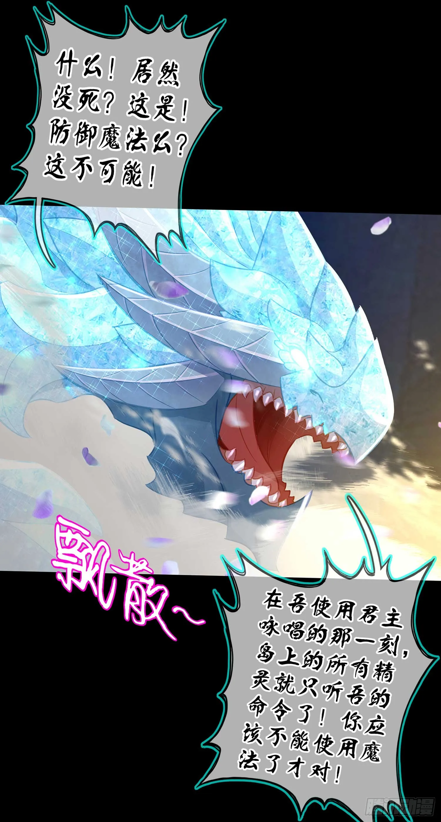 这也太背了吧！ 第73页