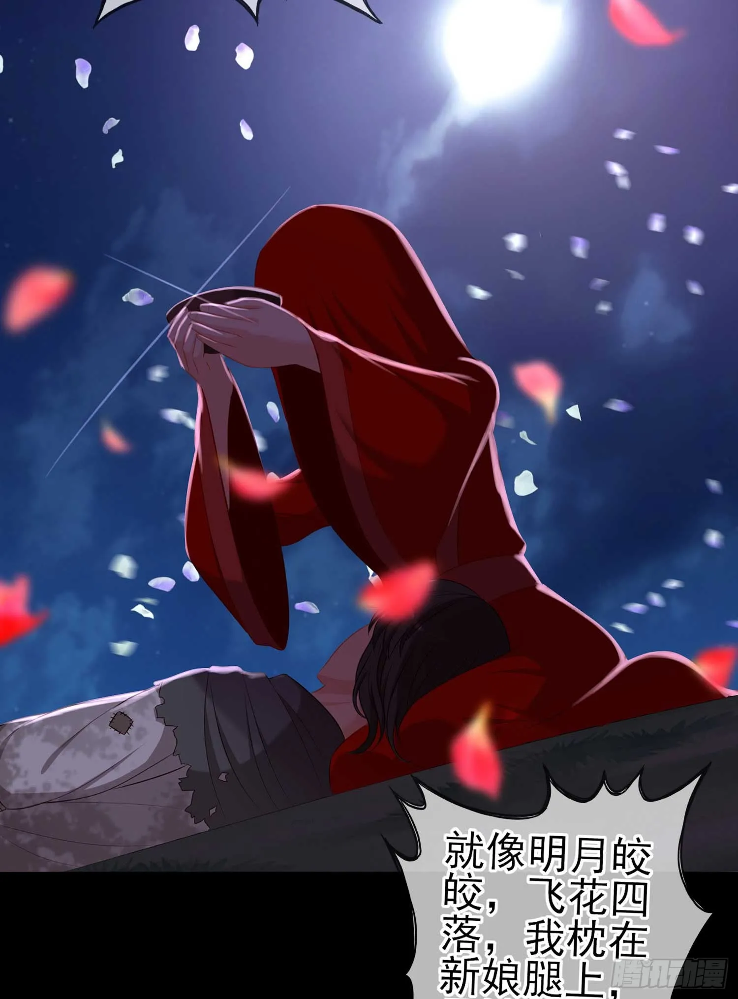 这也太背了吧！ 第89页
