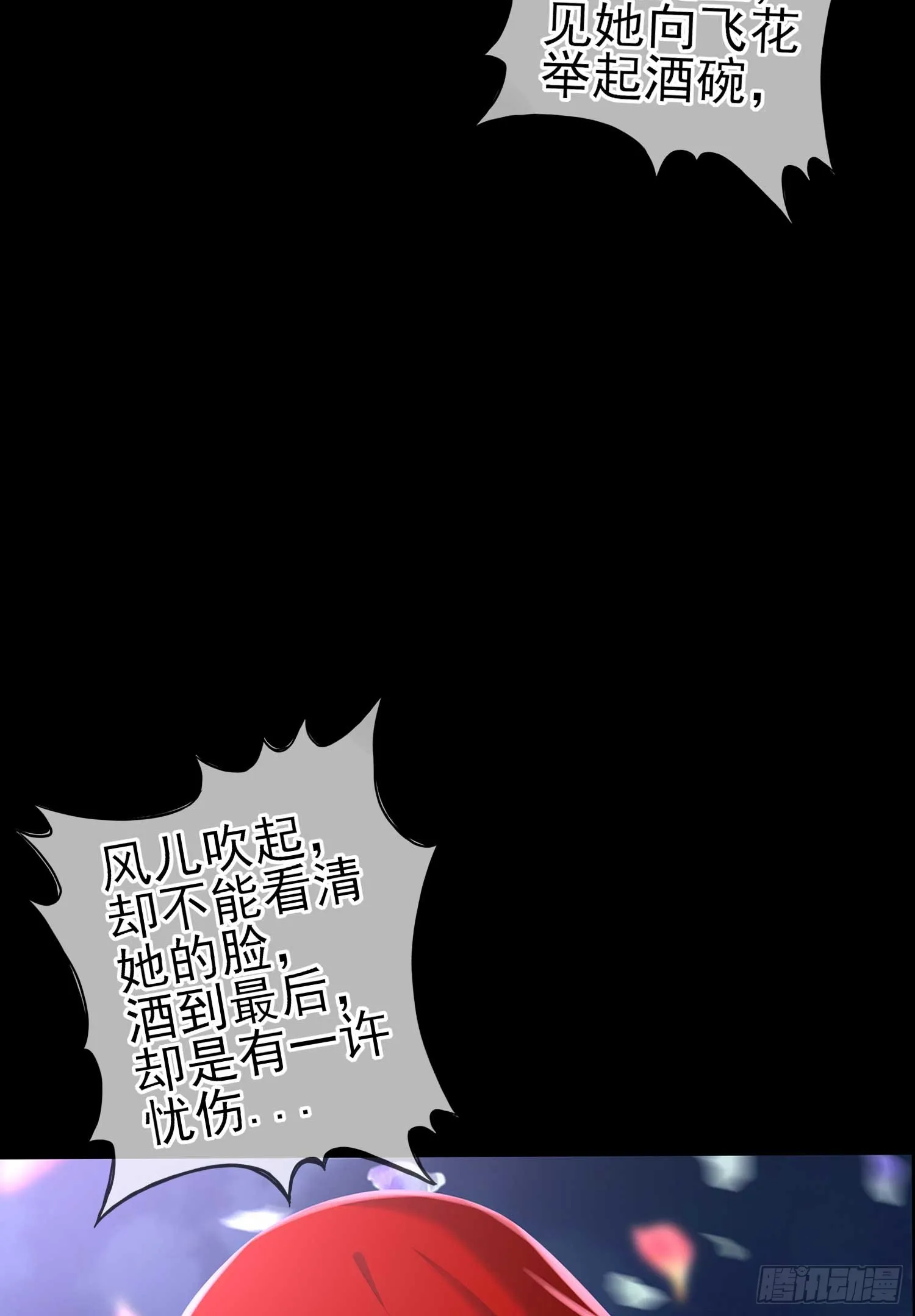 这也太背了吧！ 第90页