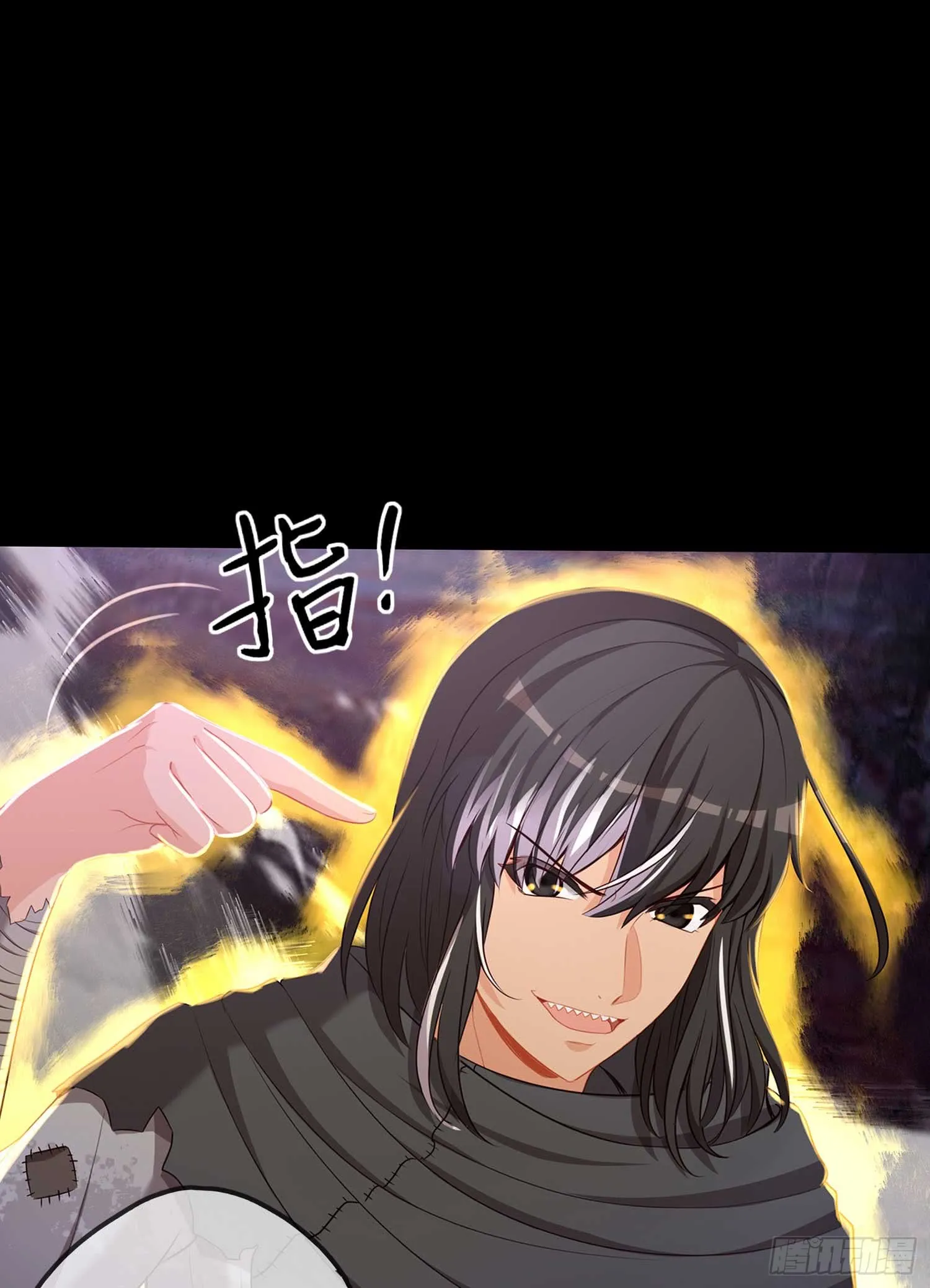 这也太背了吧！ 第99页