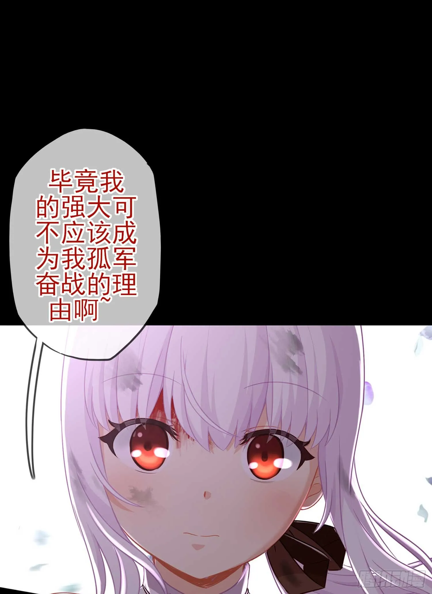 这也太背了吧！ 第106页