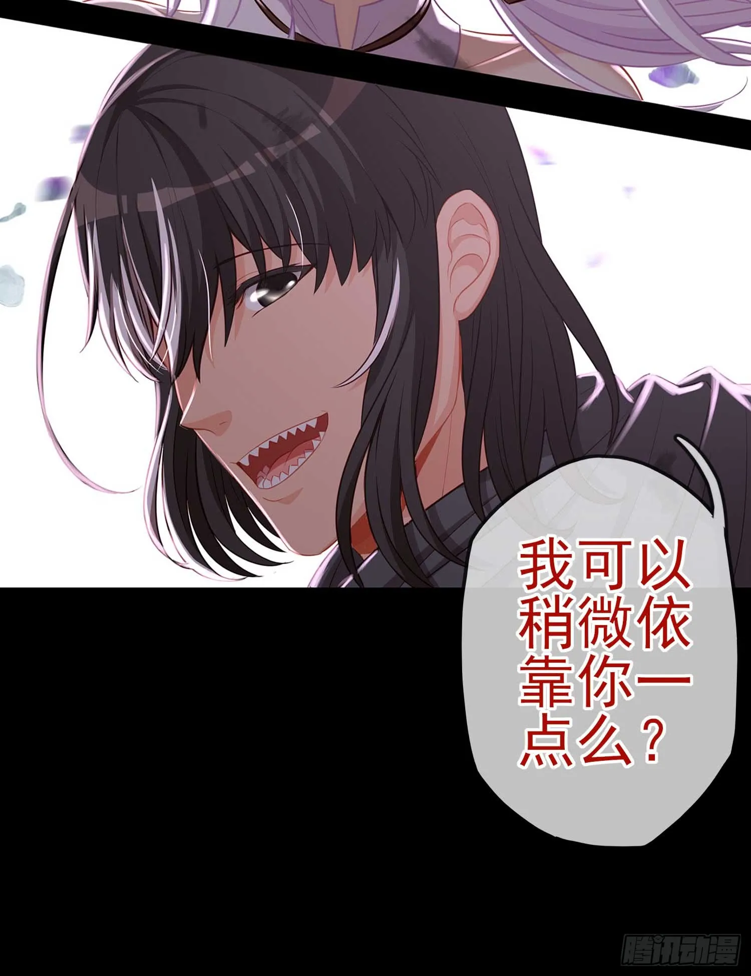 这也太背了吧！ 第107页
