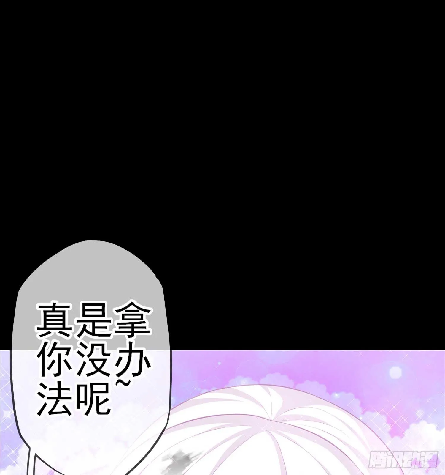 这也太背了吧！ 第109页