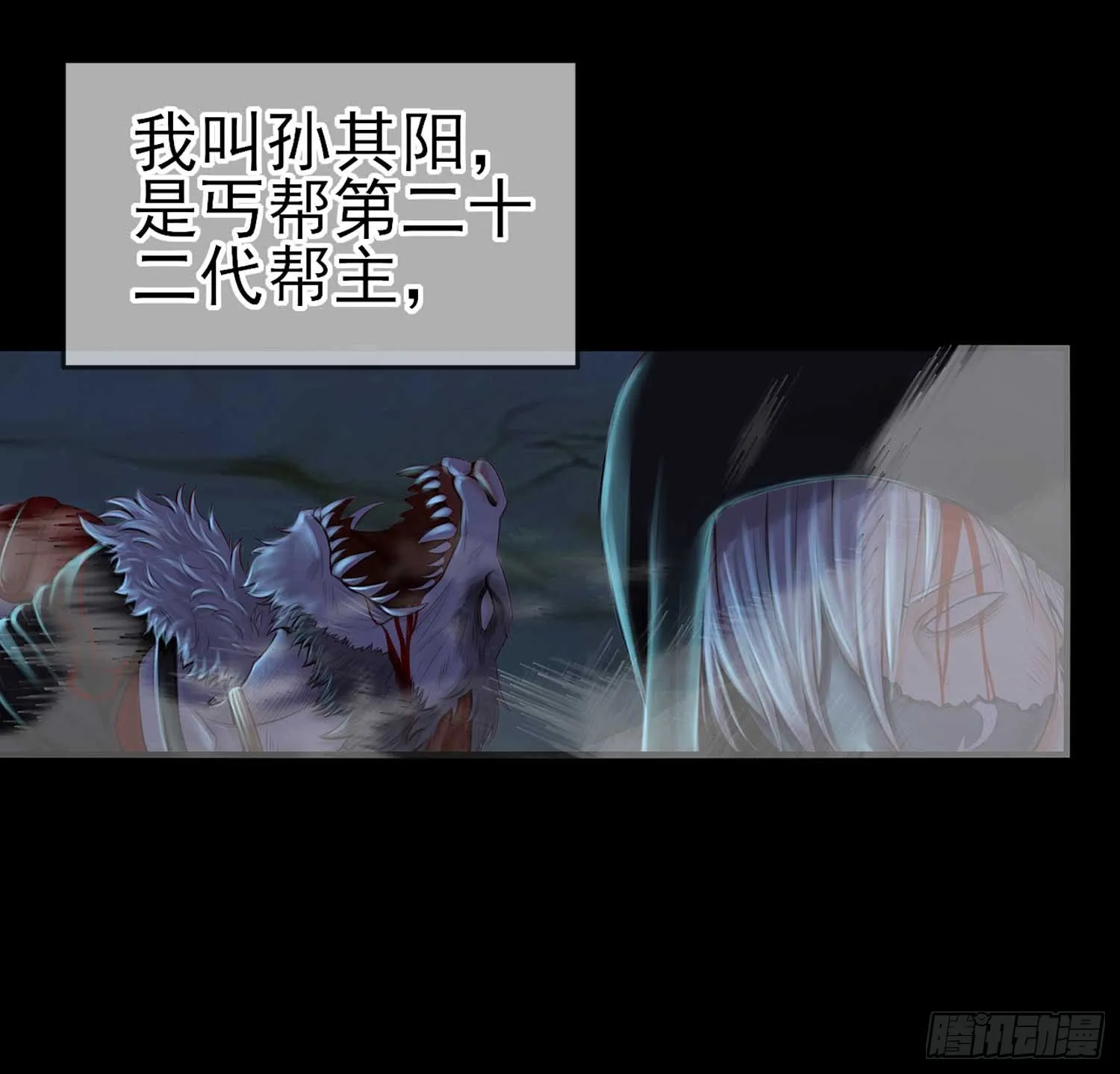 这也太背了吧！ 第113页