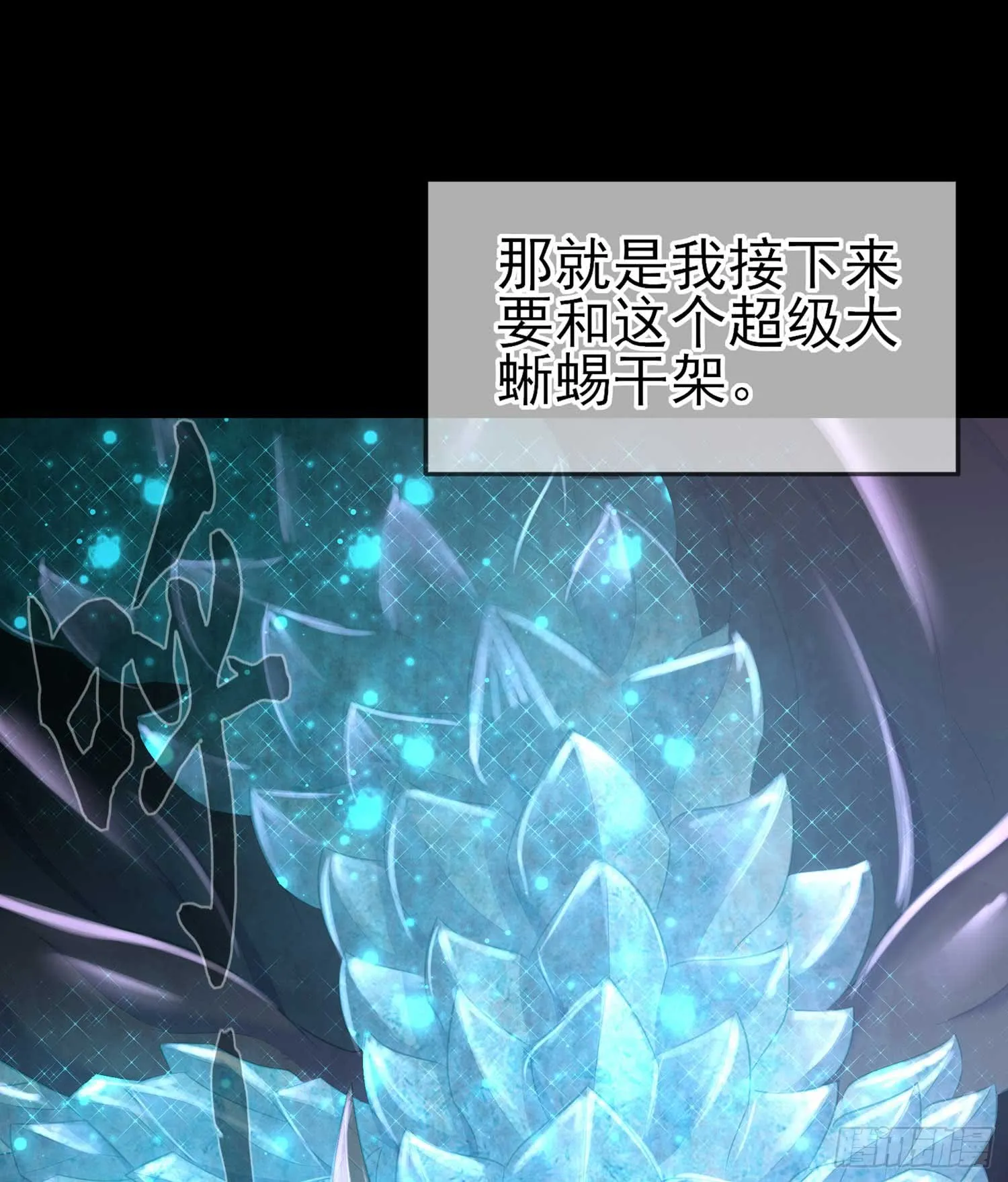 这也太背了吧！ 第115页
