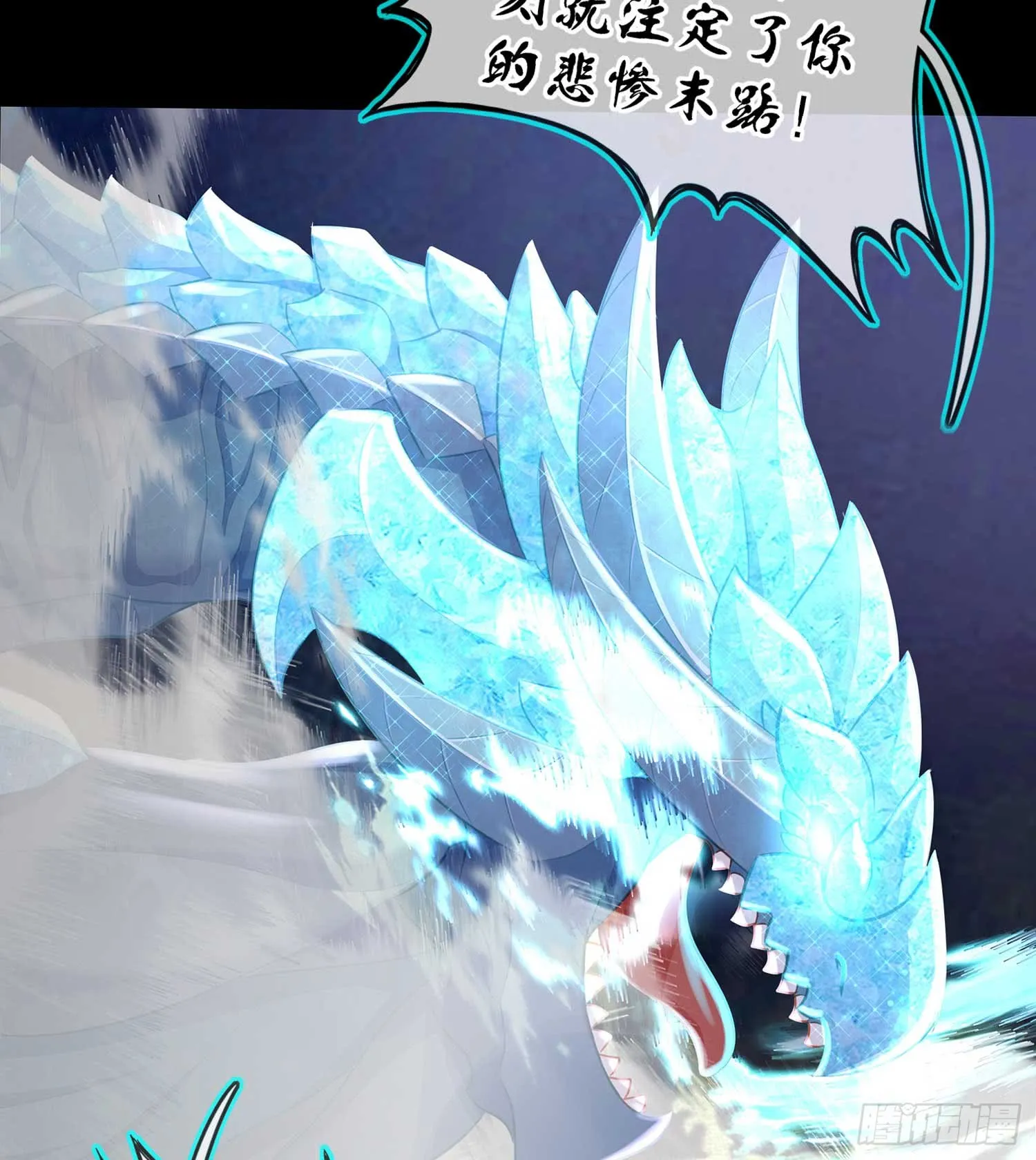 这也太背了吧！ 第118页