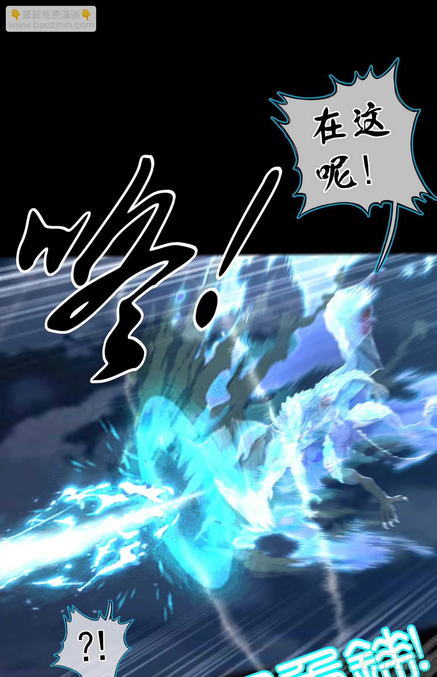 降龙 第5页