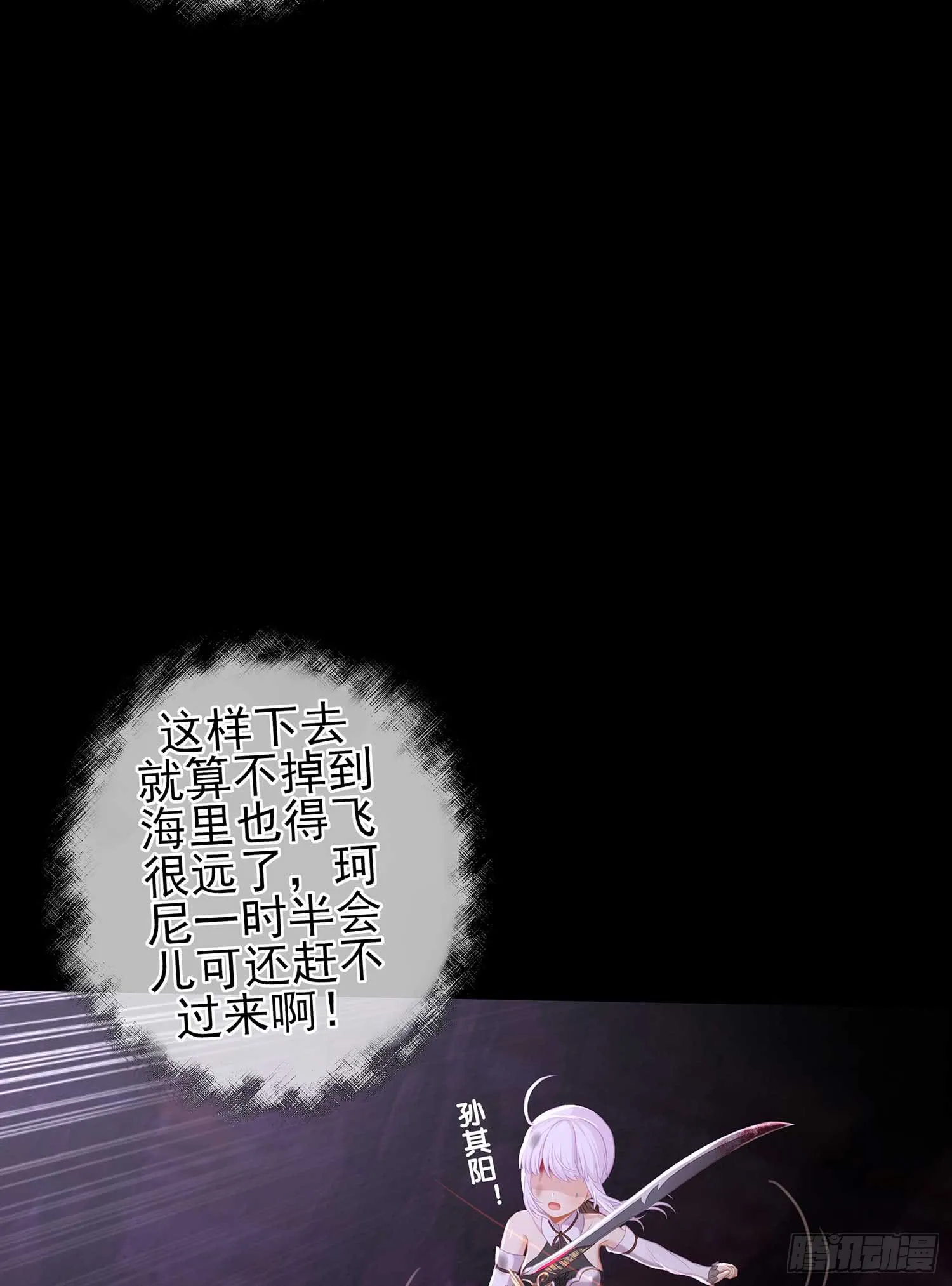降龙 第11页