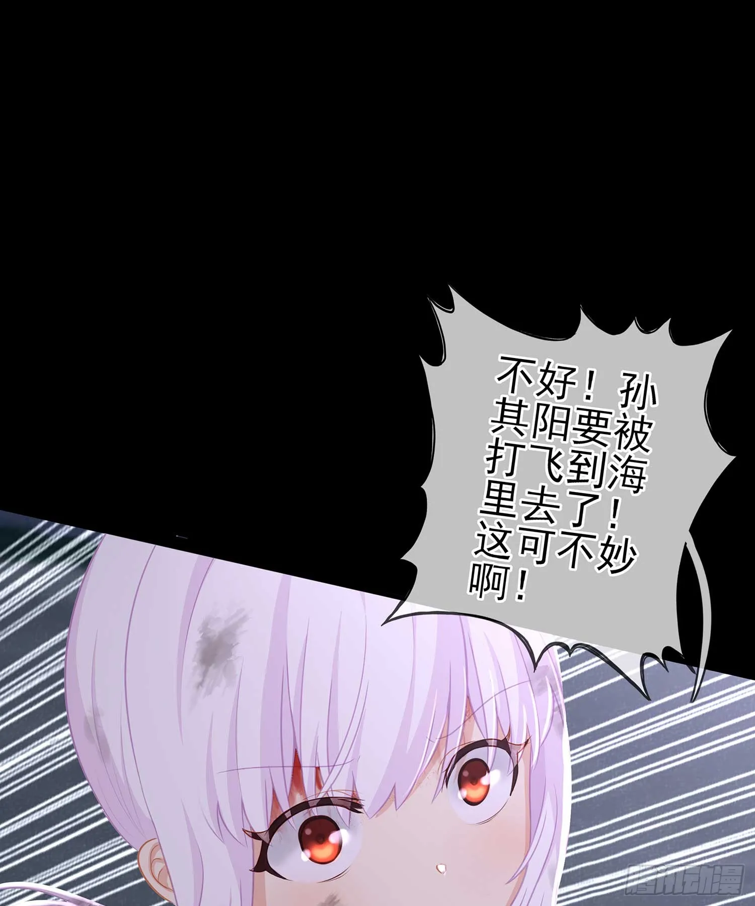降龙 第15页