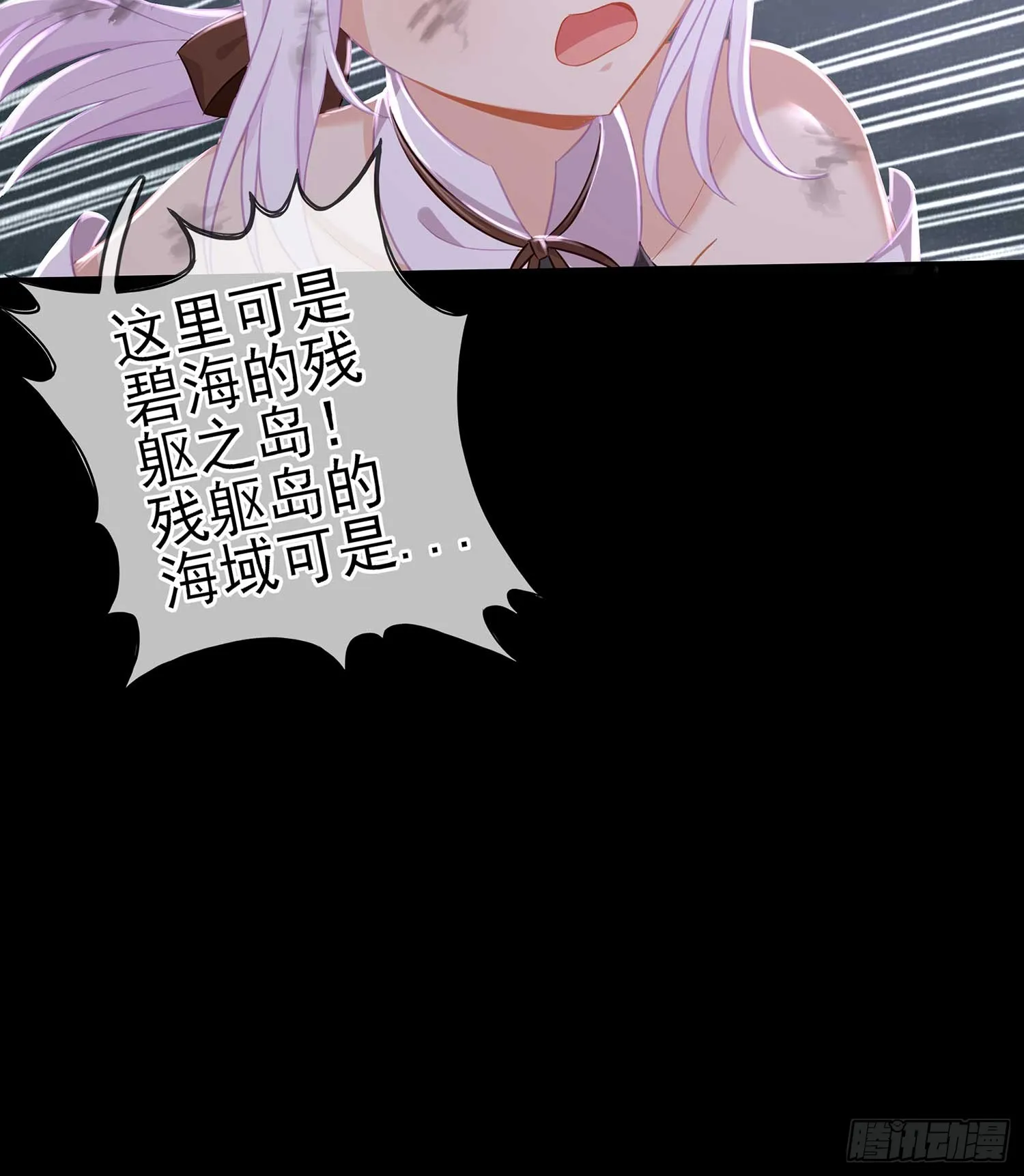 降龙 第16页