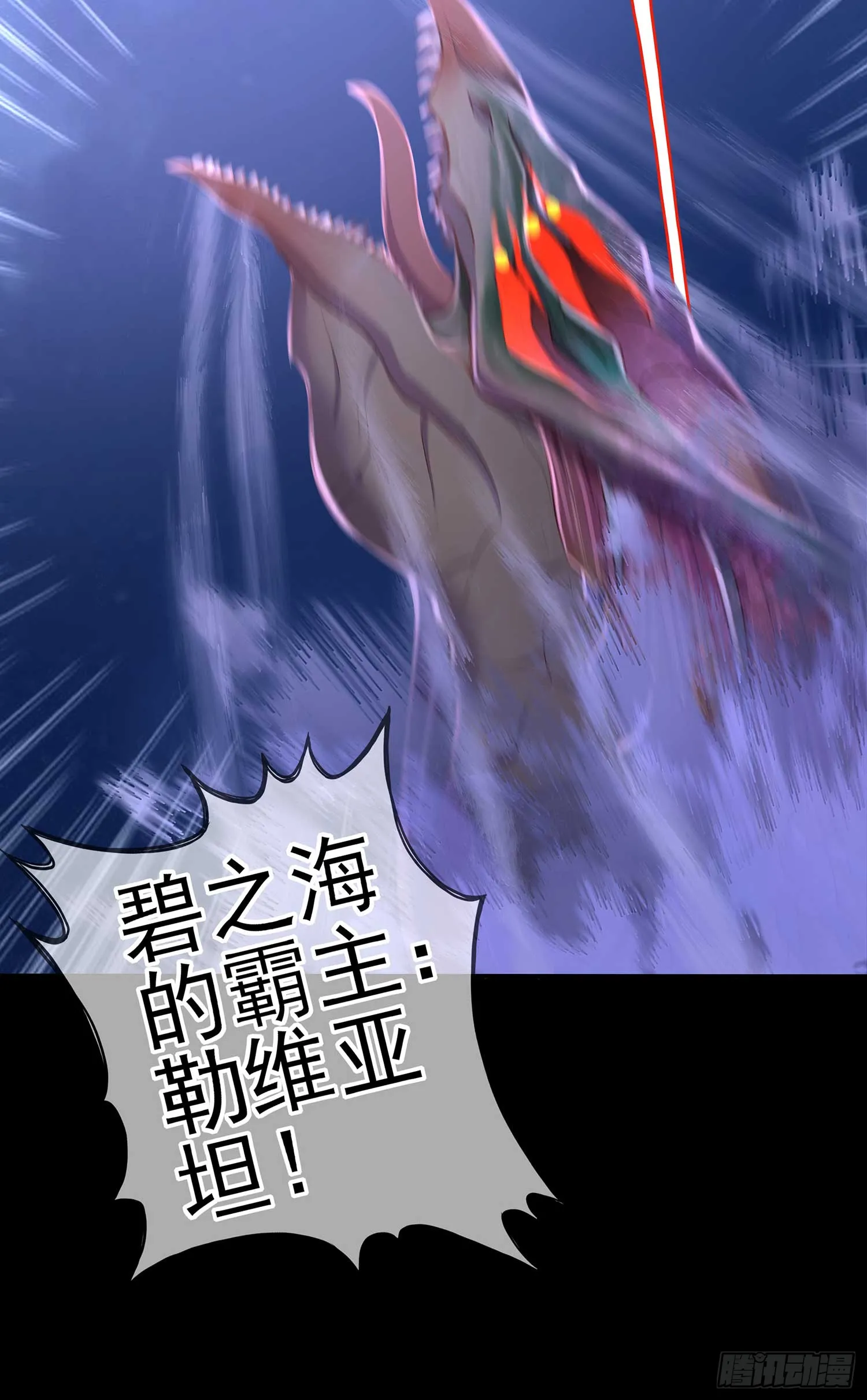 降龙 第19页