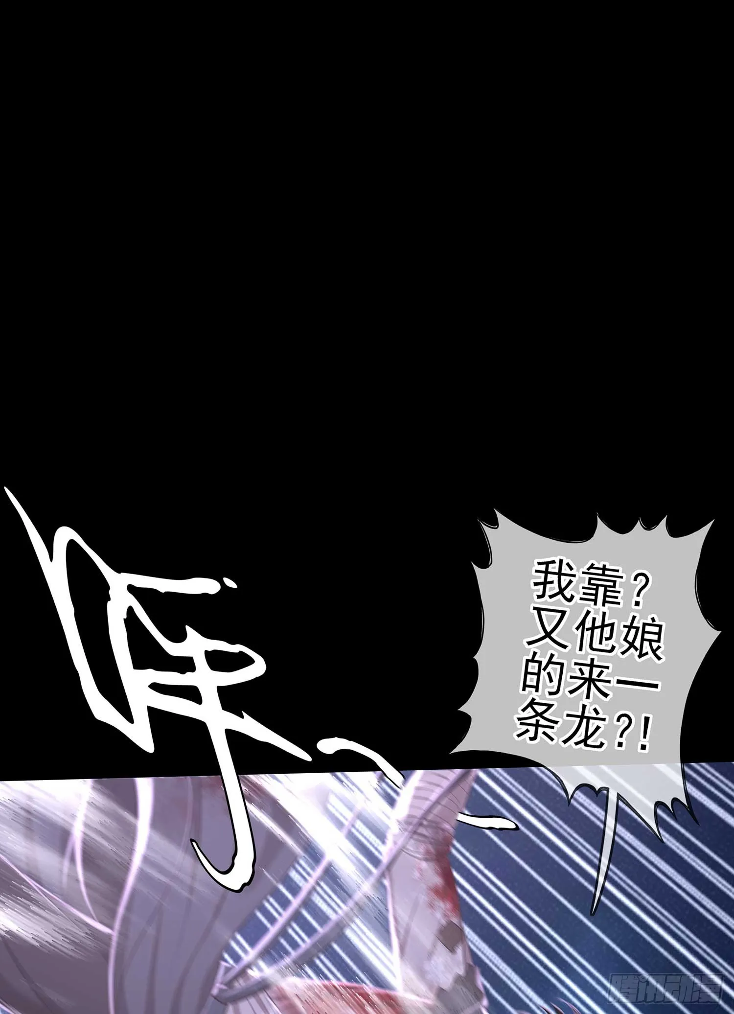 降龙 第20页