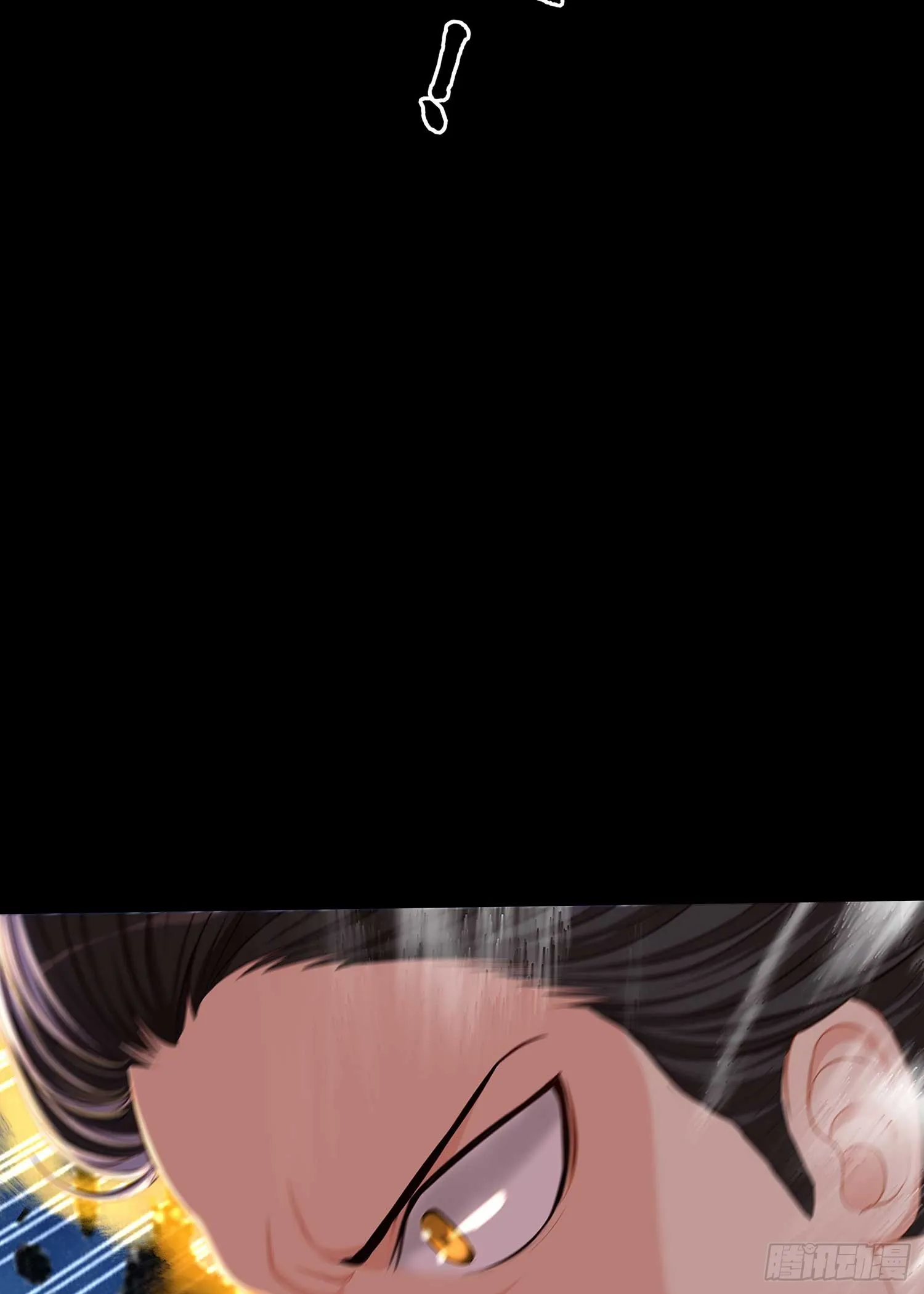 降龙 第27页