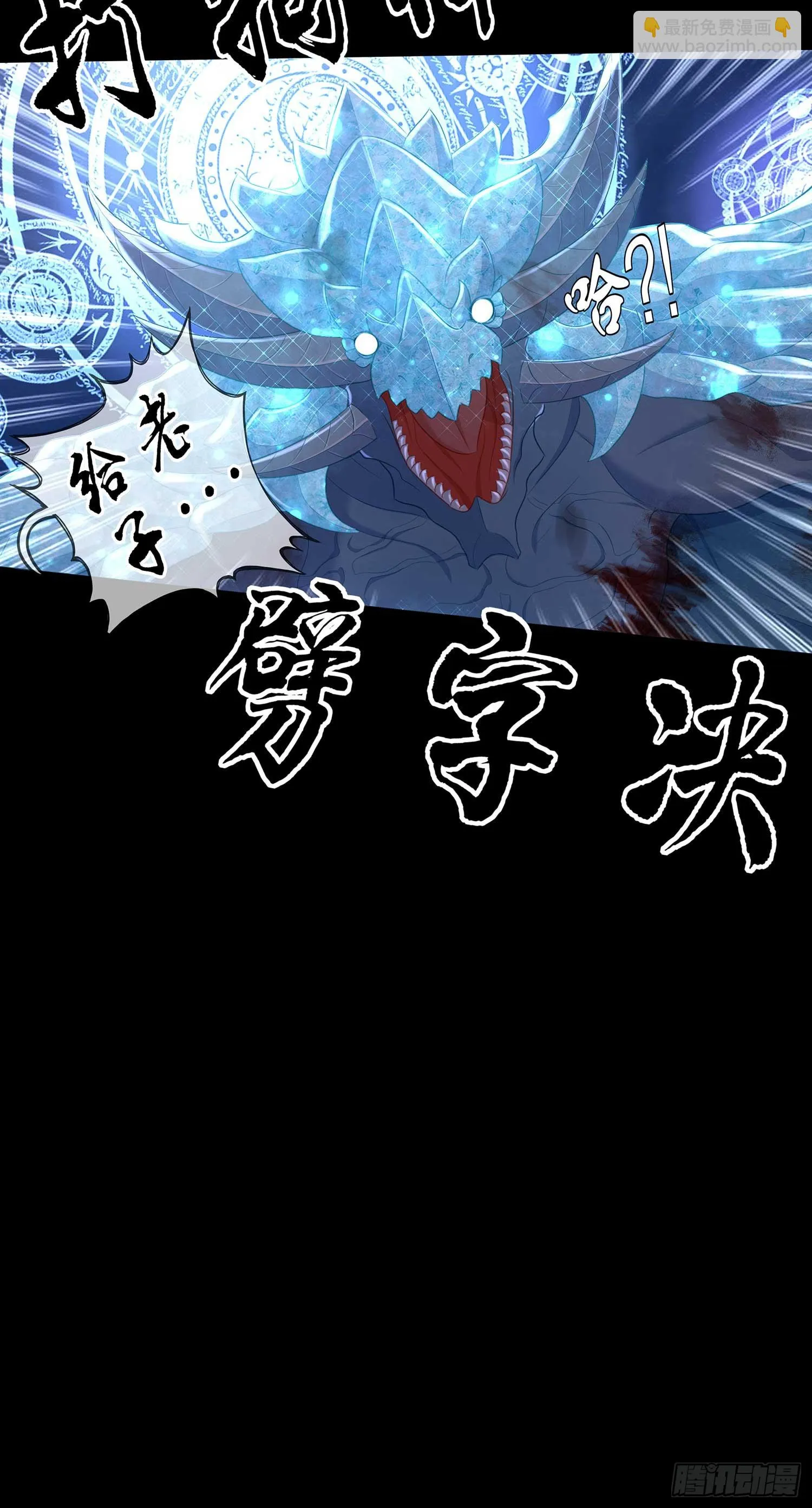降龙 第35页