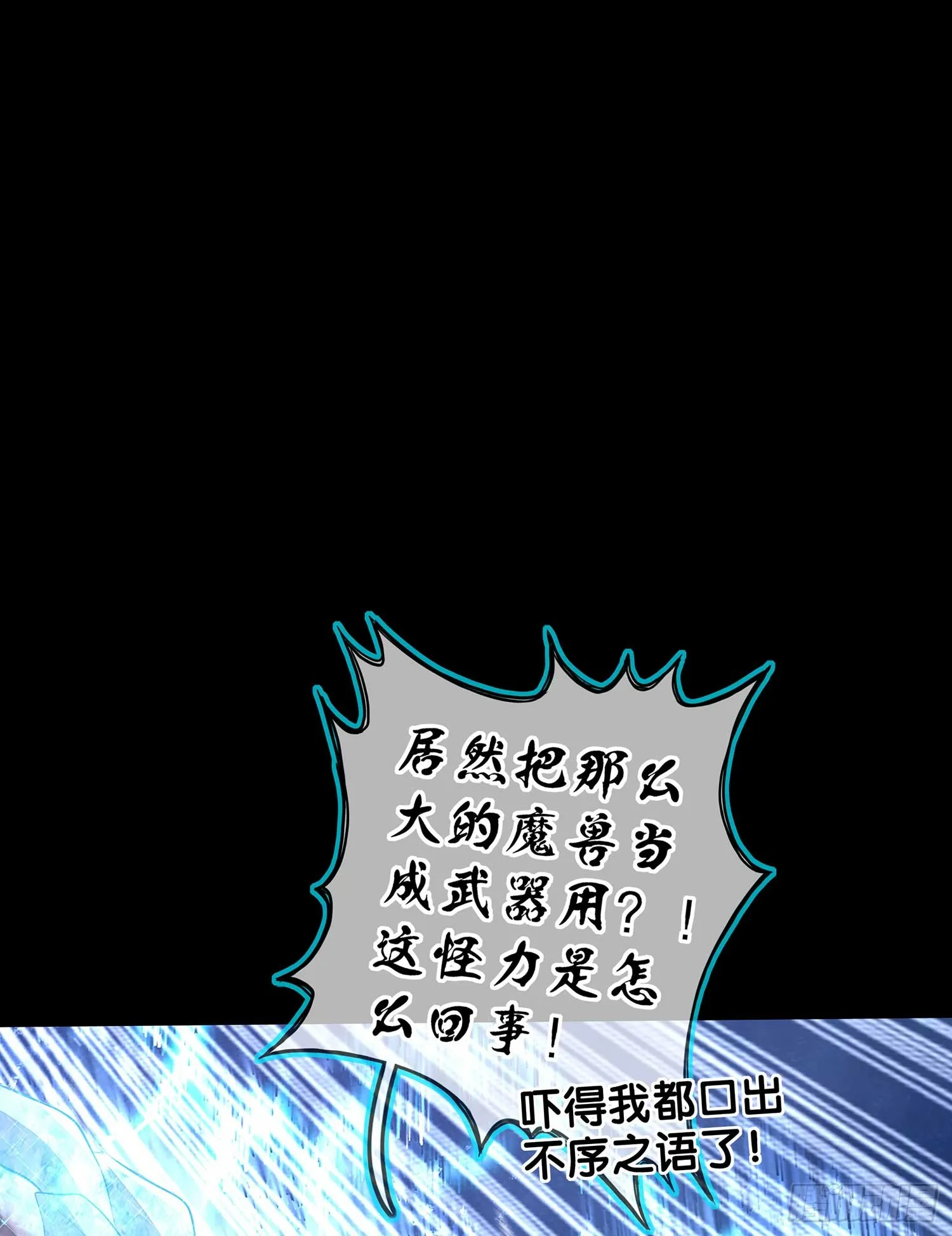 降龙 第38页