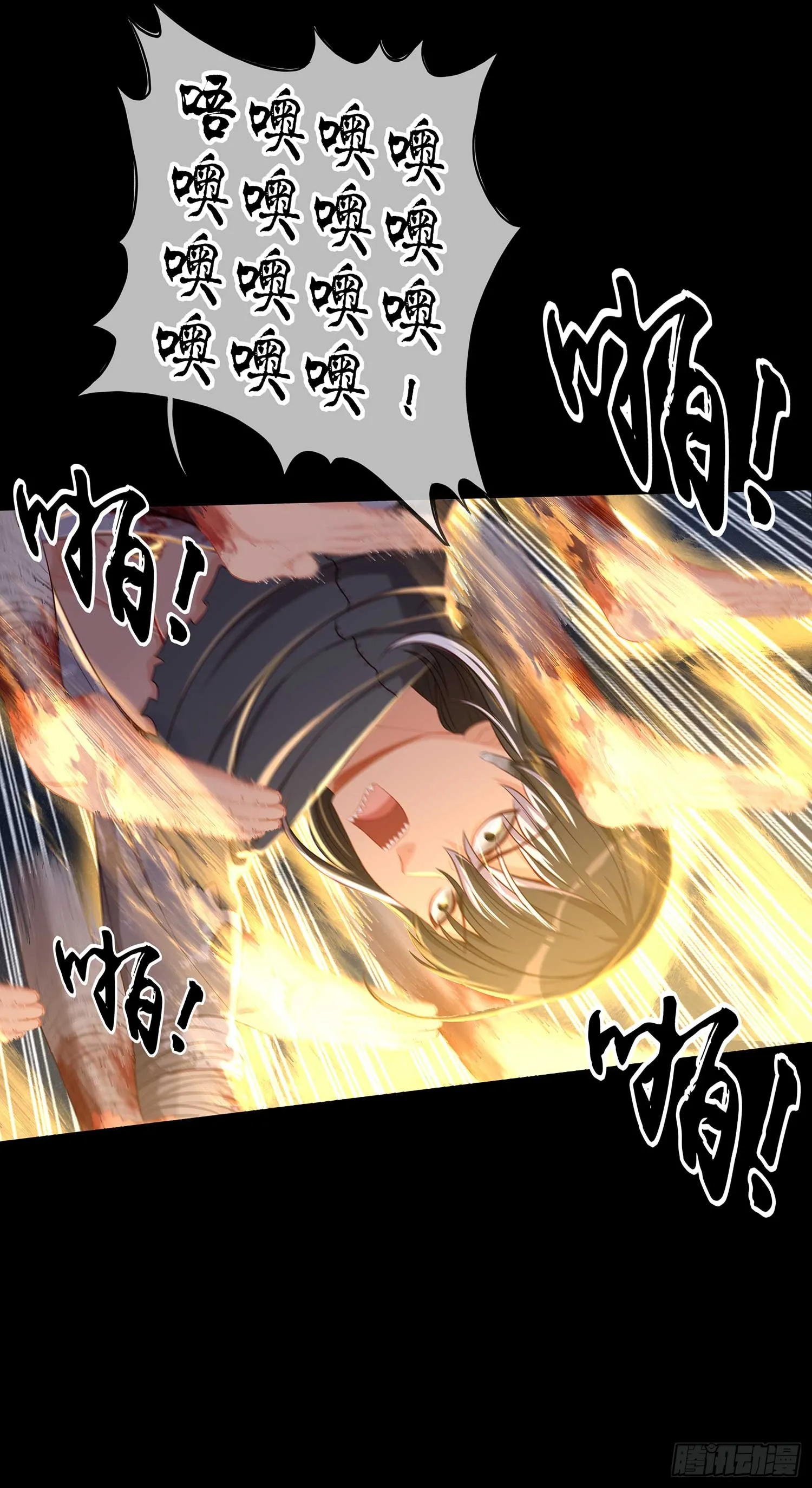 降龙 第52页