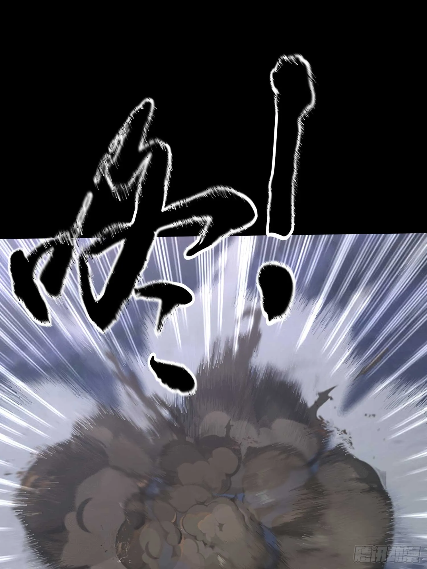 降龙 第57页