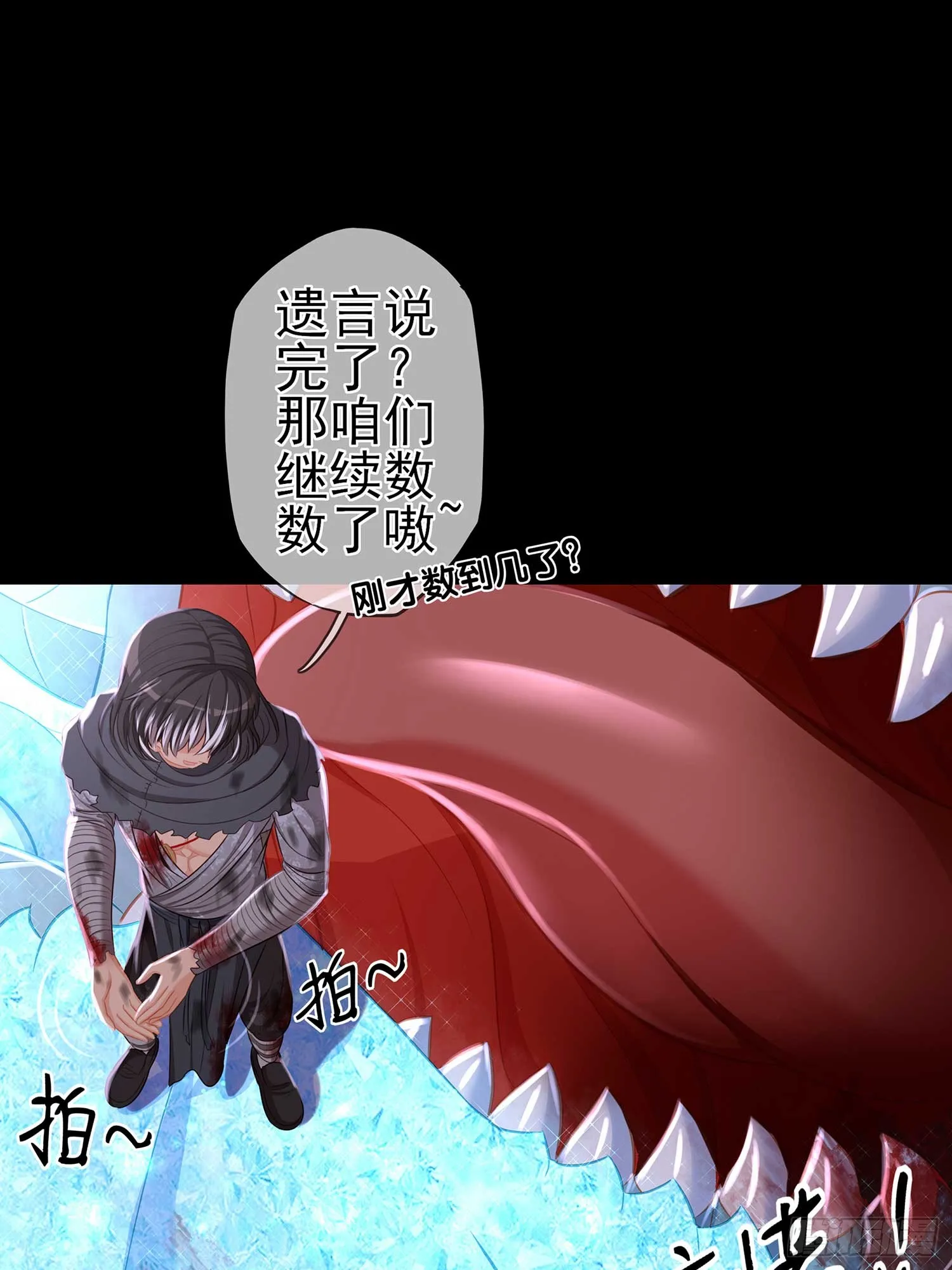 降龙 第64页