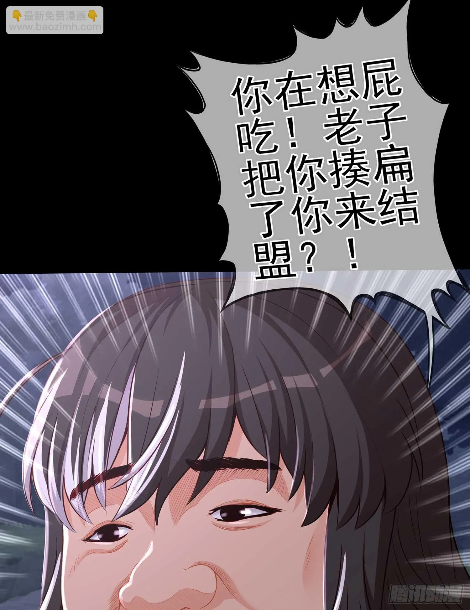降龙 第69页