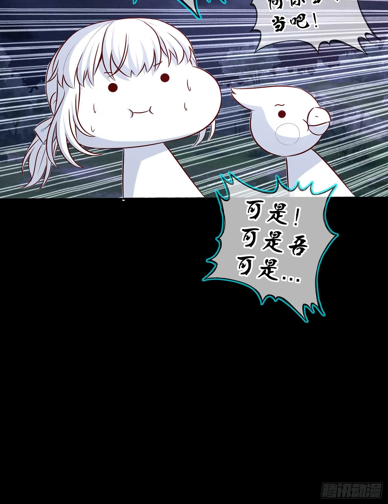 降龙 第72页