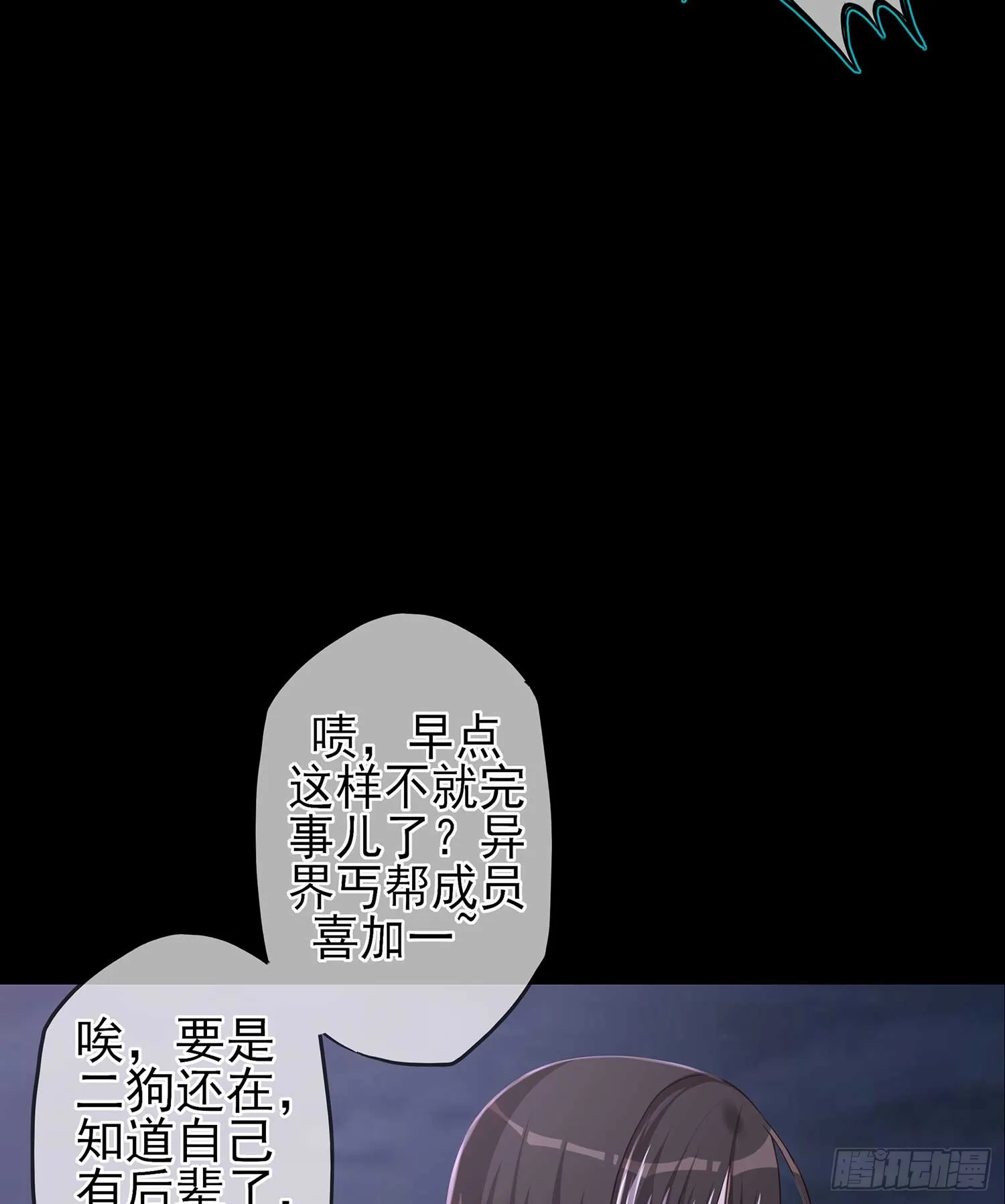 降龙 第74页