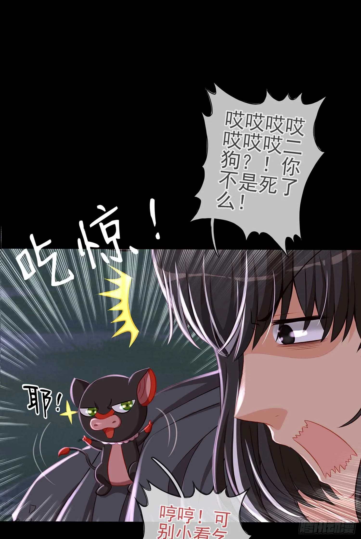 降龙 第76页