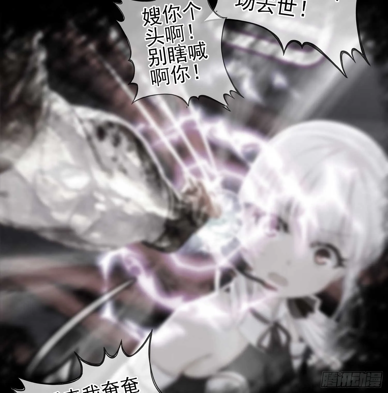 降龙 第78页