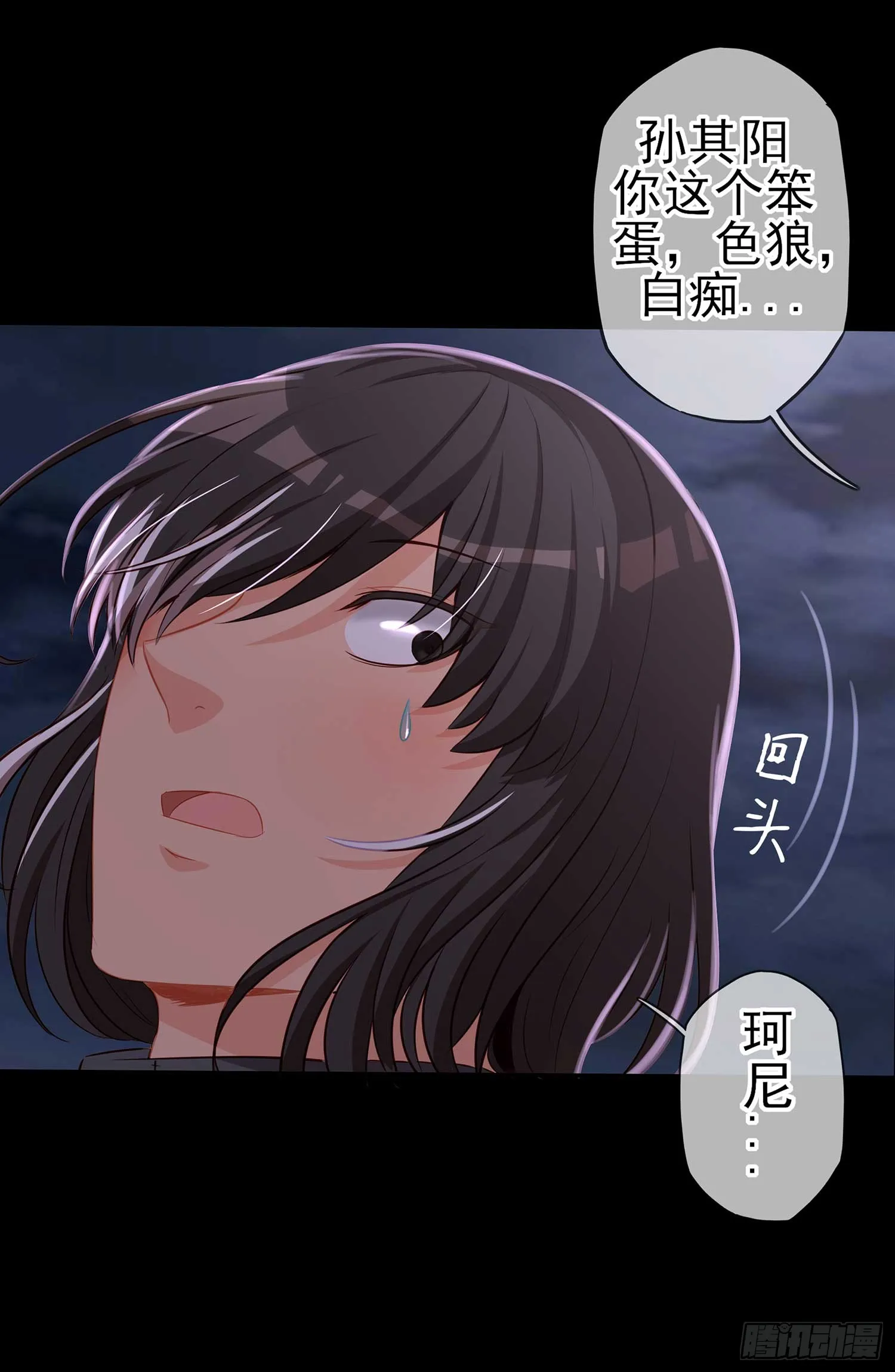 降龙 第89页