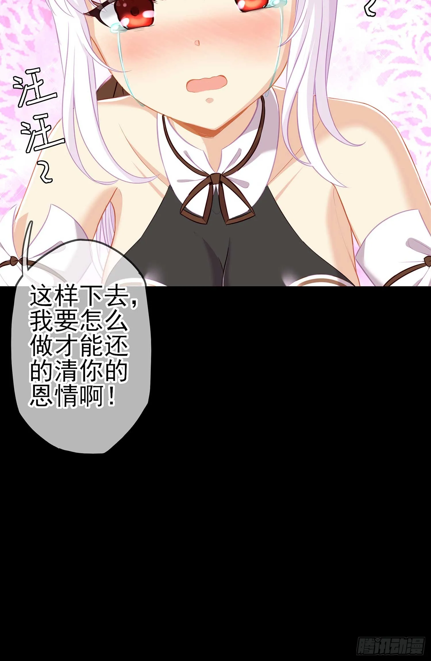 降龙 第93页