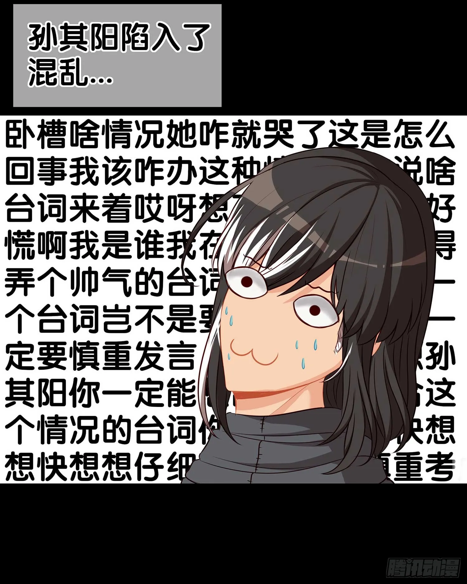 降龙 第94页