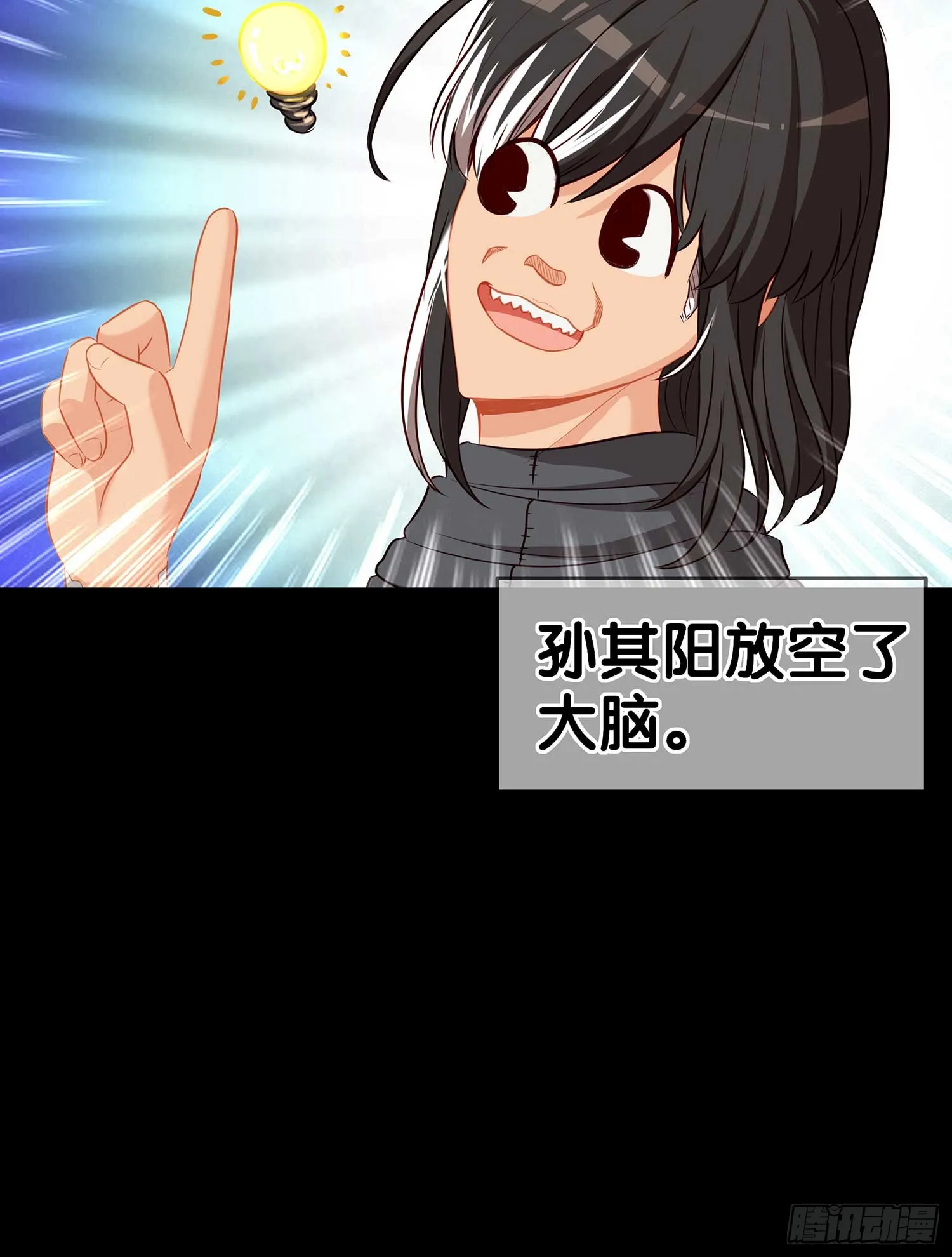 降龙 第96页