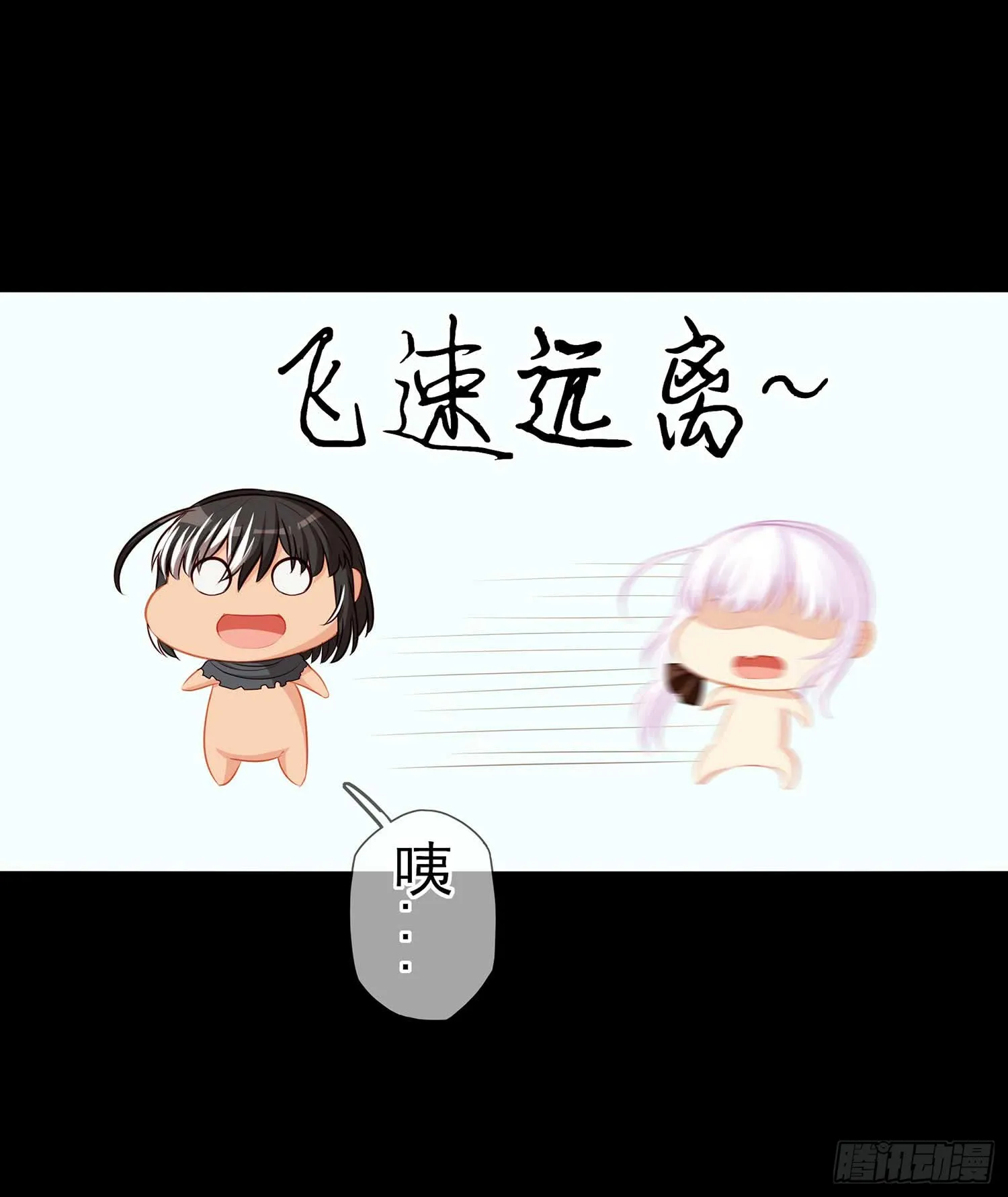 降龙 第97页