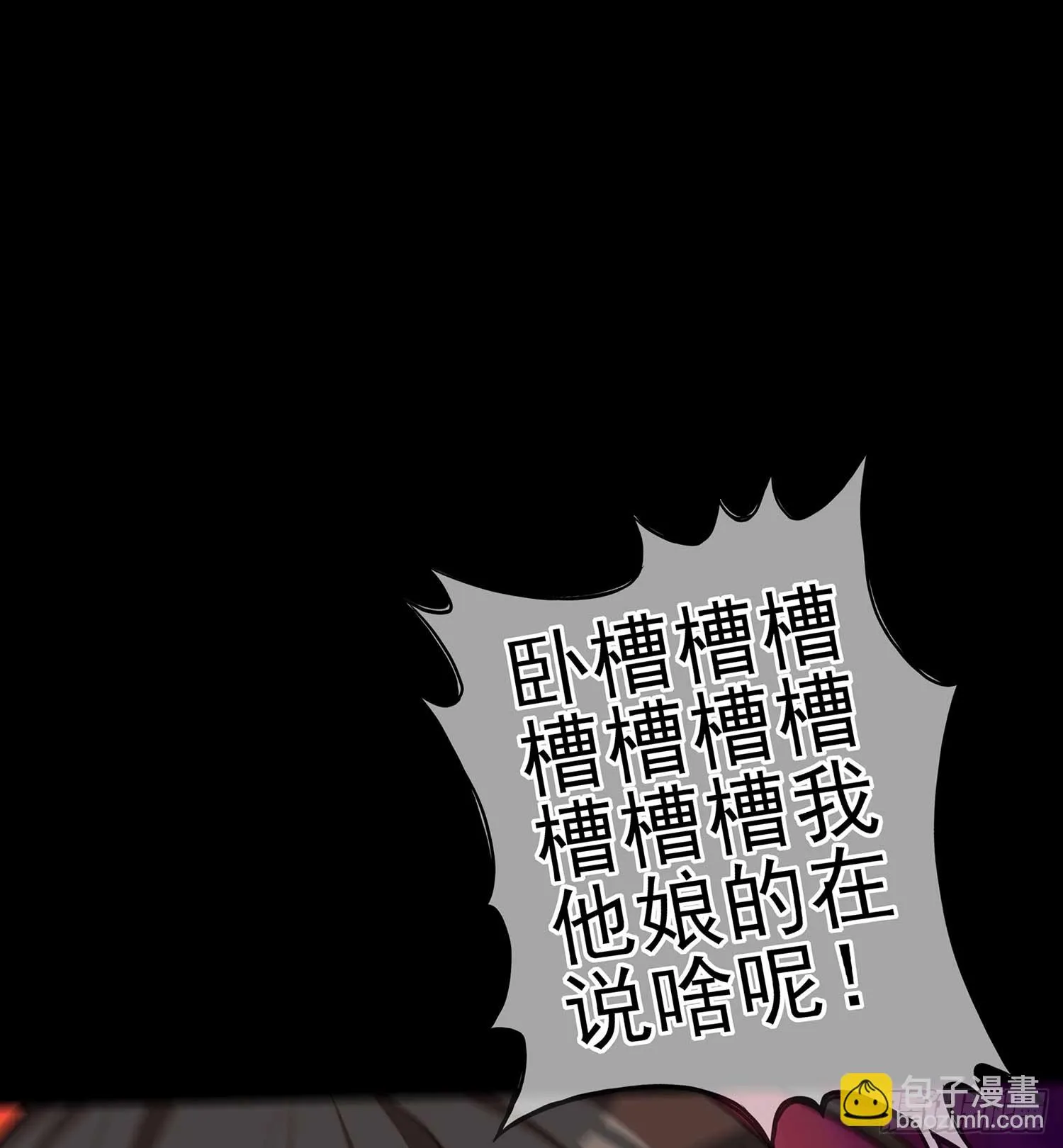 降龙 第98页