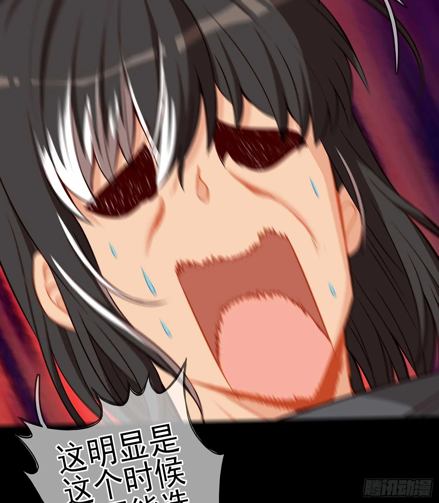 降龙 第99页