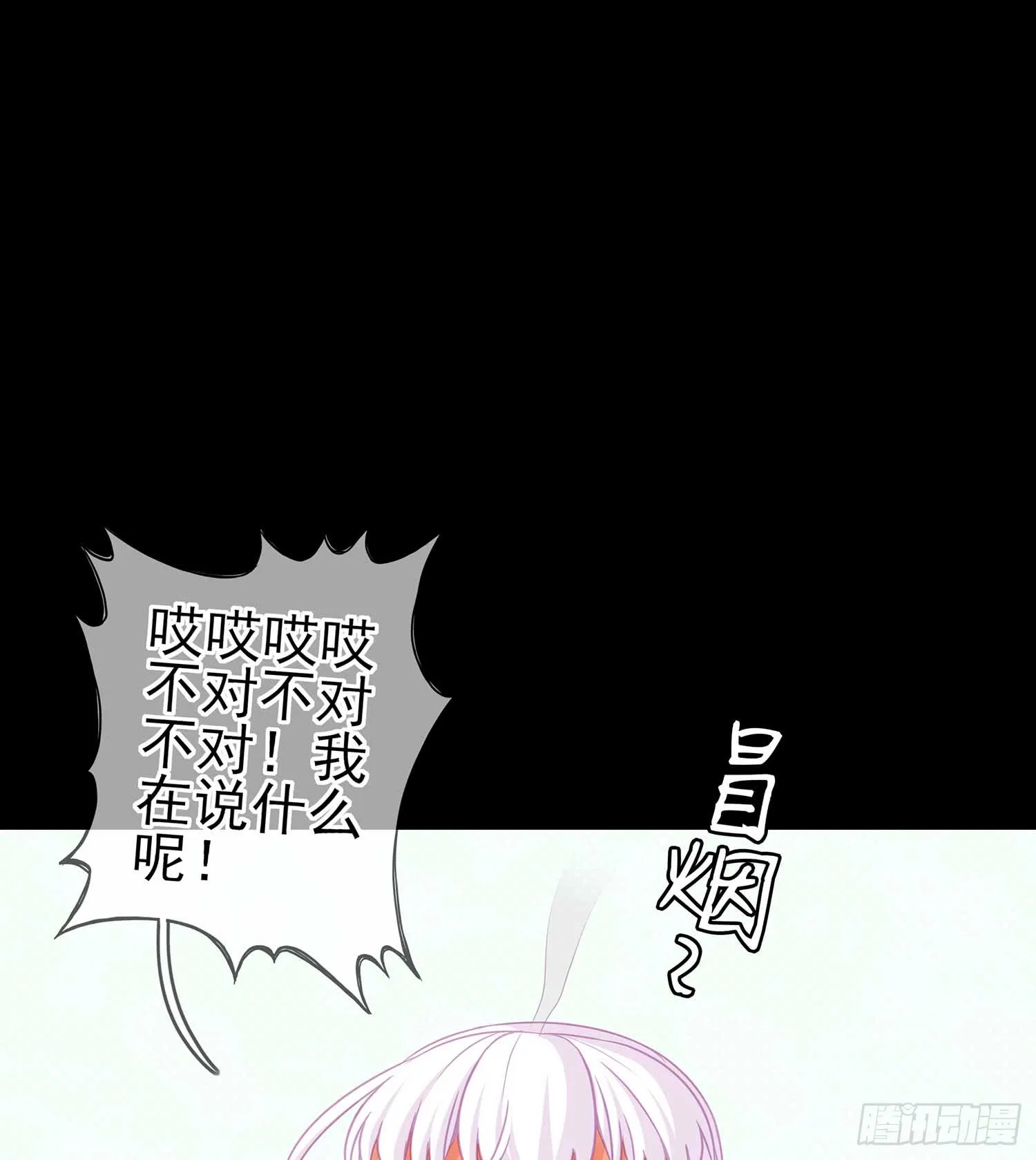 降龙 第104页